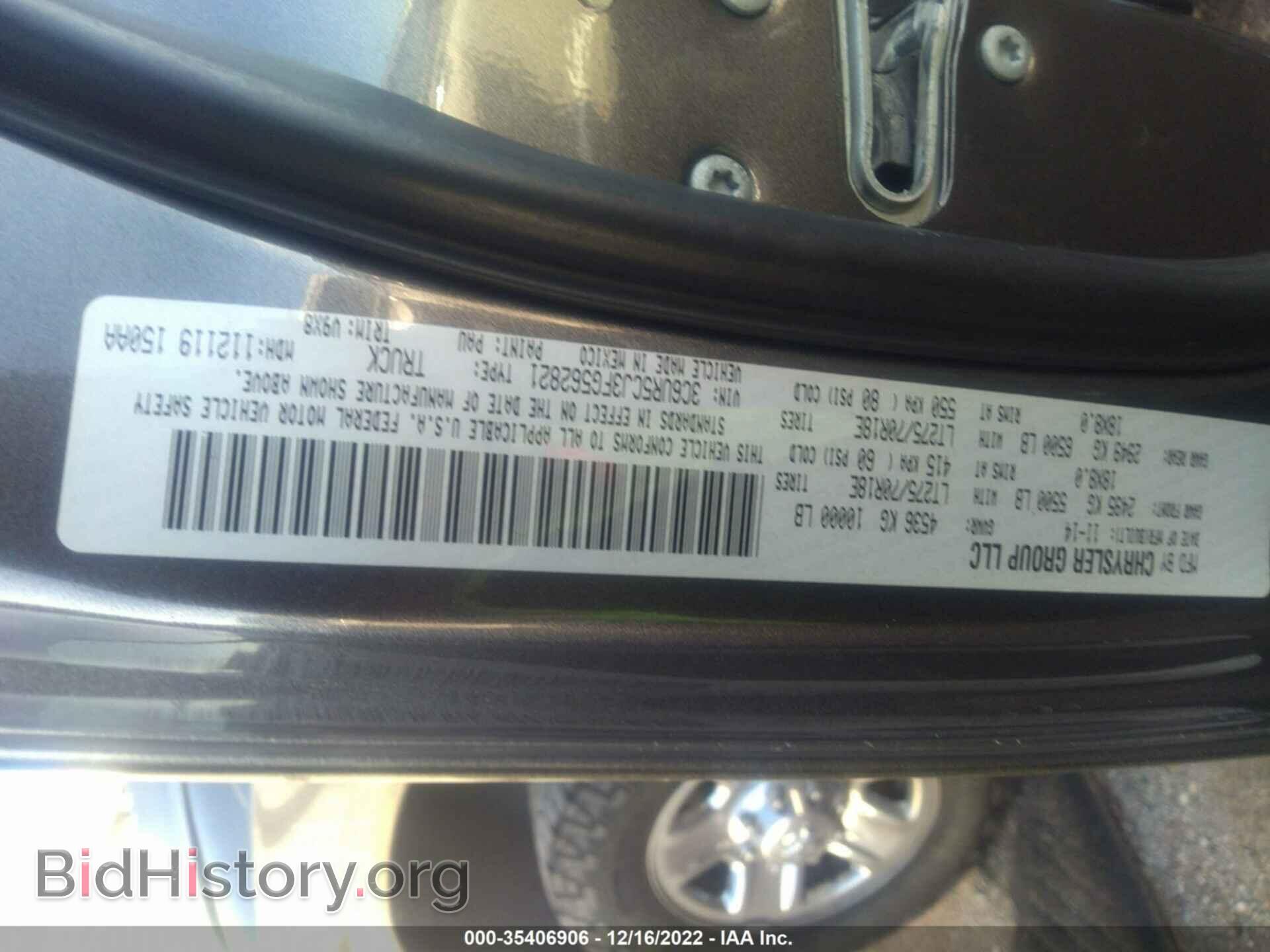2015 RAM 2500 - VIN: 3C6UR5CJ3FG562821 - Фото 9