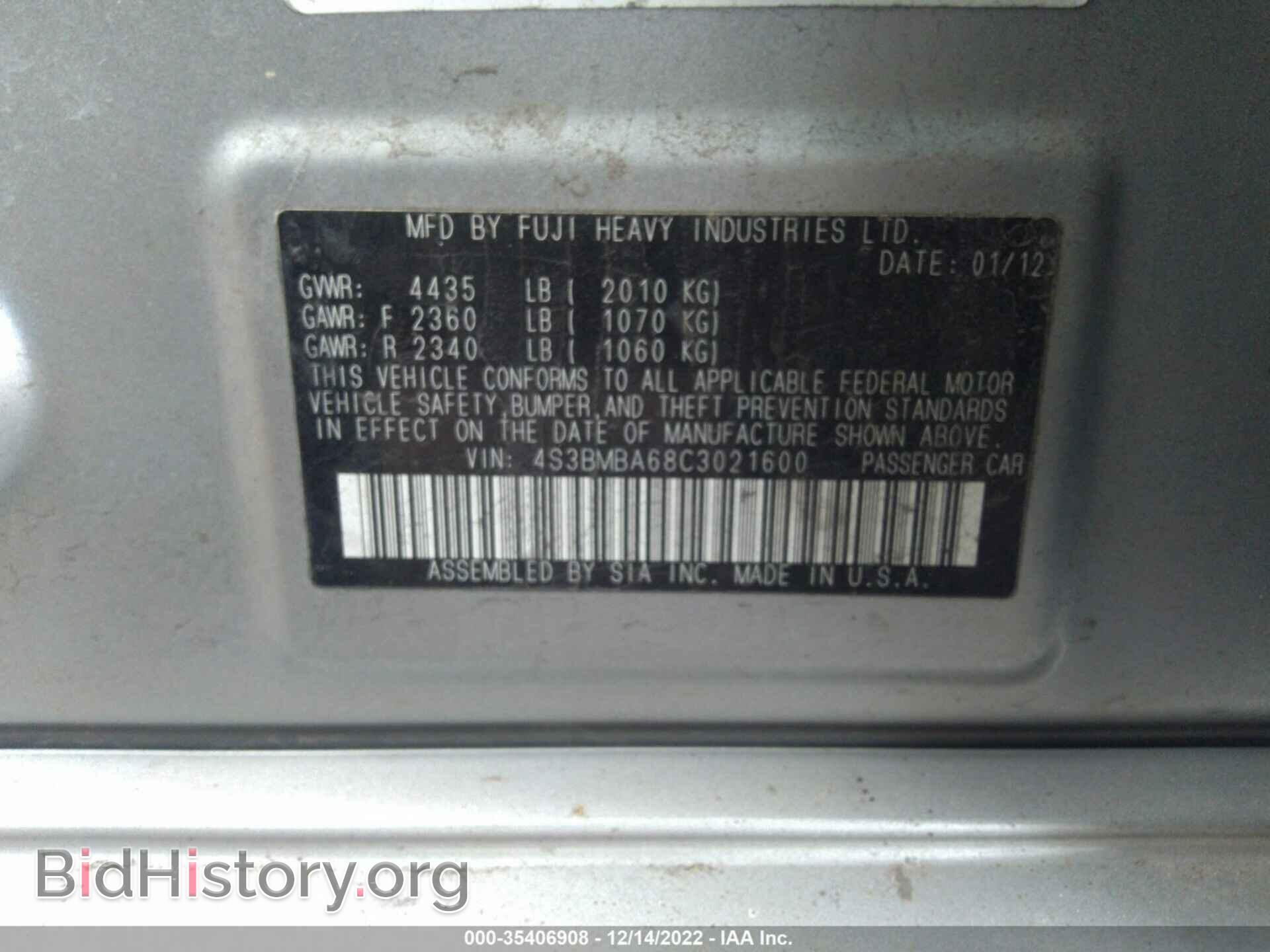 2012 SUBARU LEGACY - VIN: 4S3BMBA68C3021600 - Фото 9