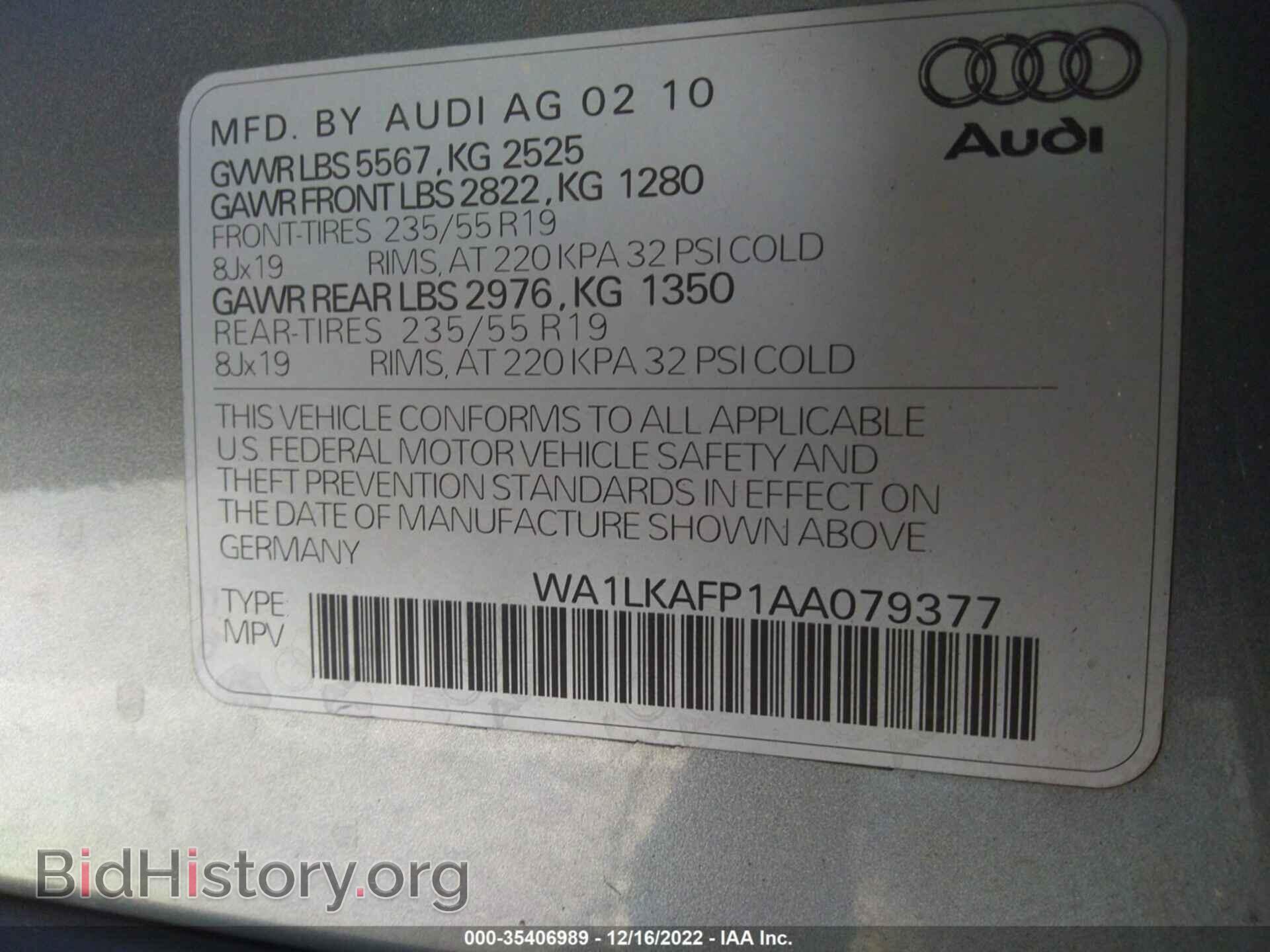 2010 AUDI Q5 - VIN: WA1LKAFP1AA079377 - Фото 9