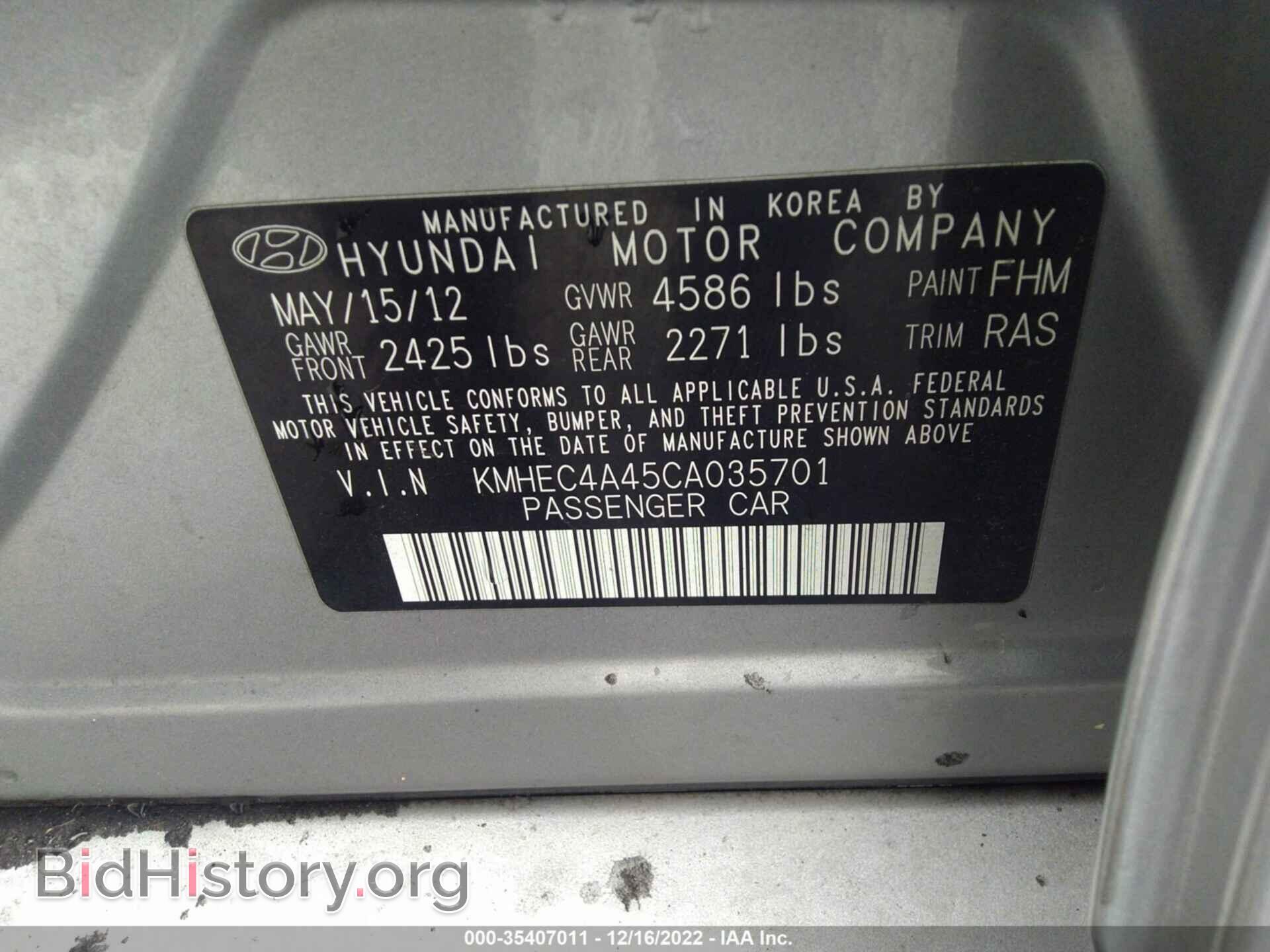 2012 HYUNDAI SONATA - VIN: KMHEC4A45CA035701 - Фото 9