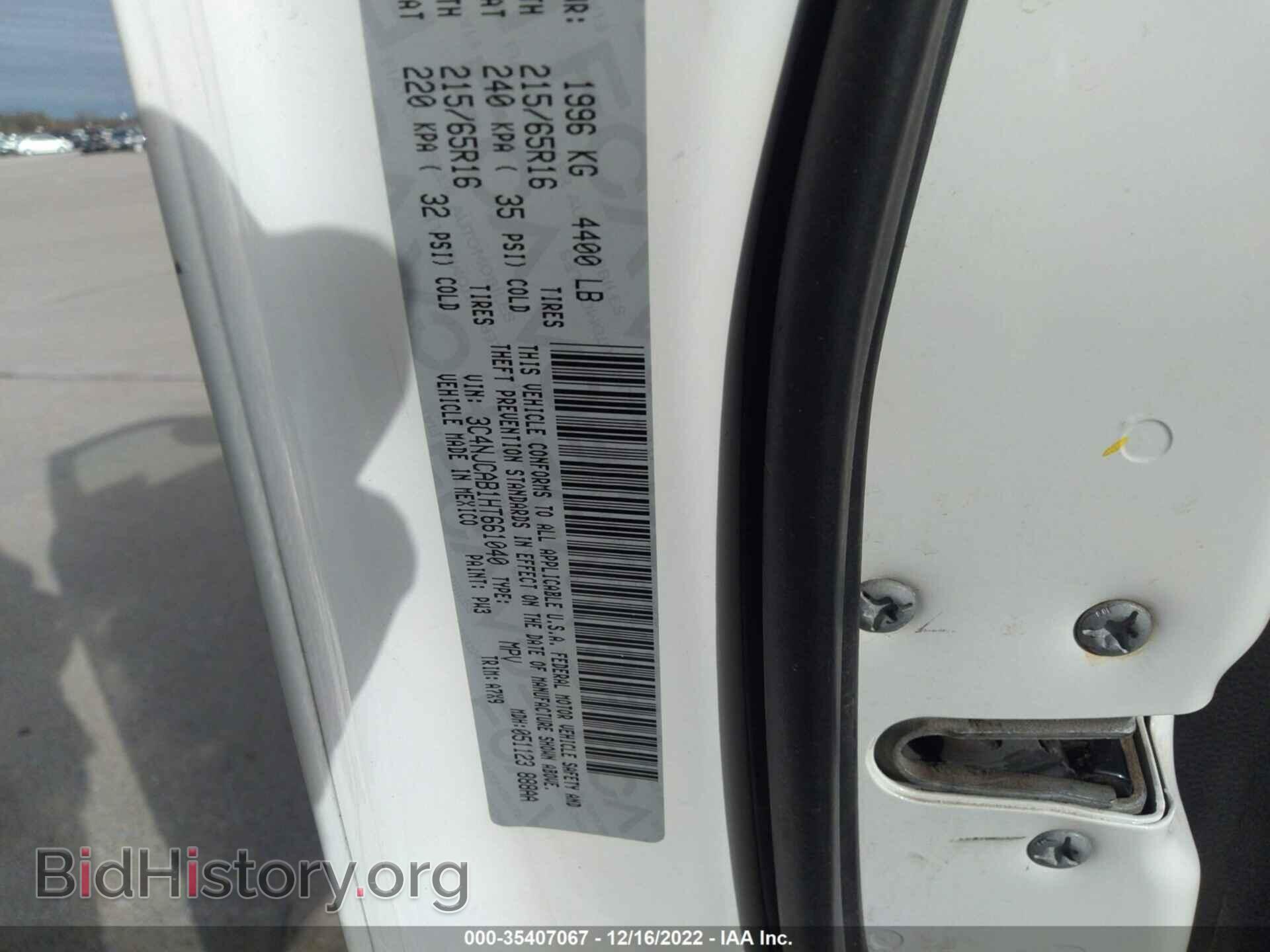 2017 JEEP COMPASS - VIN: 3C4NJCAB1HT661040 - Фото 9