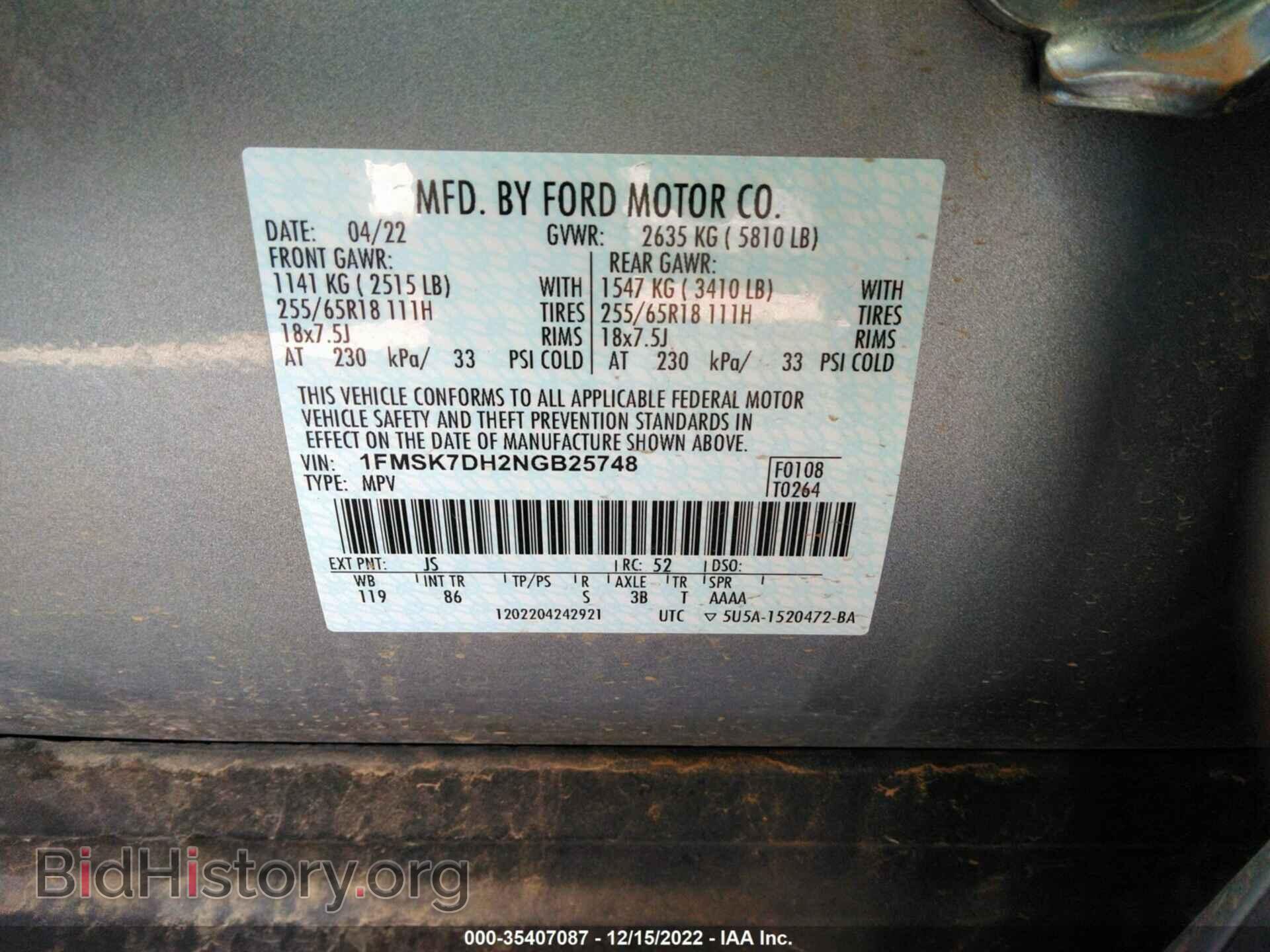 2022 FORD EXPLORER - VIN: 1FMSK7DH2NGB25748 - Photo 9