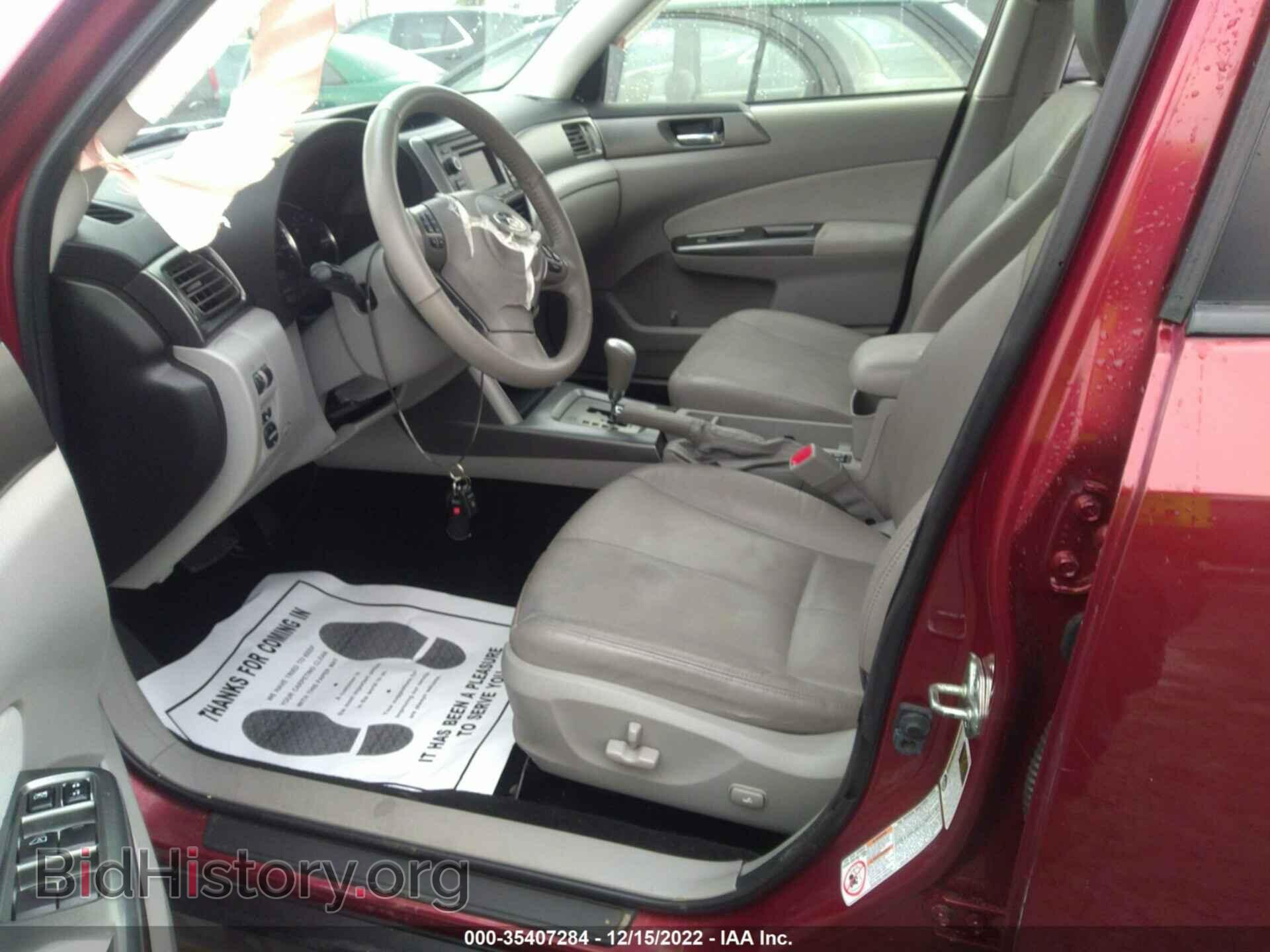 2012 SUBARU FORESTER - VIN: JF2SHAEC3CH405254 - Фото 5