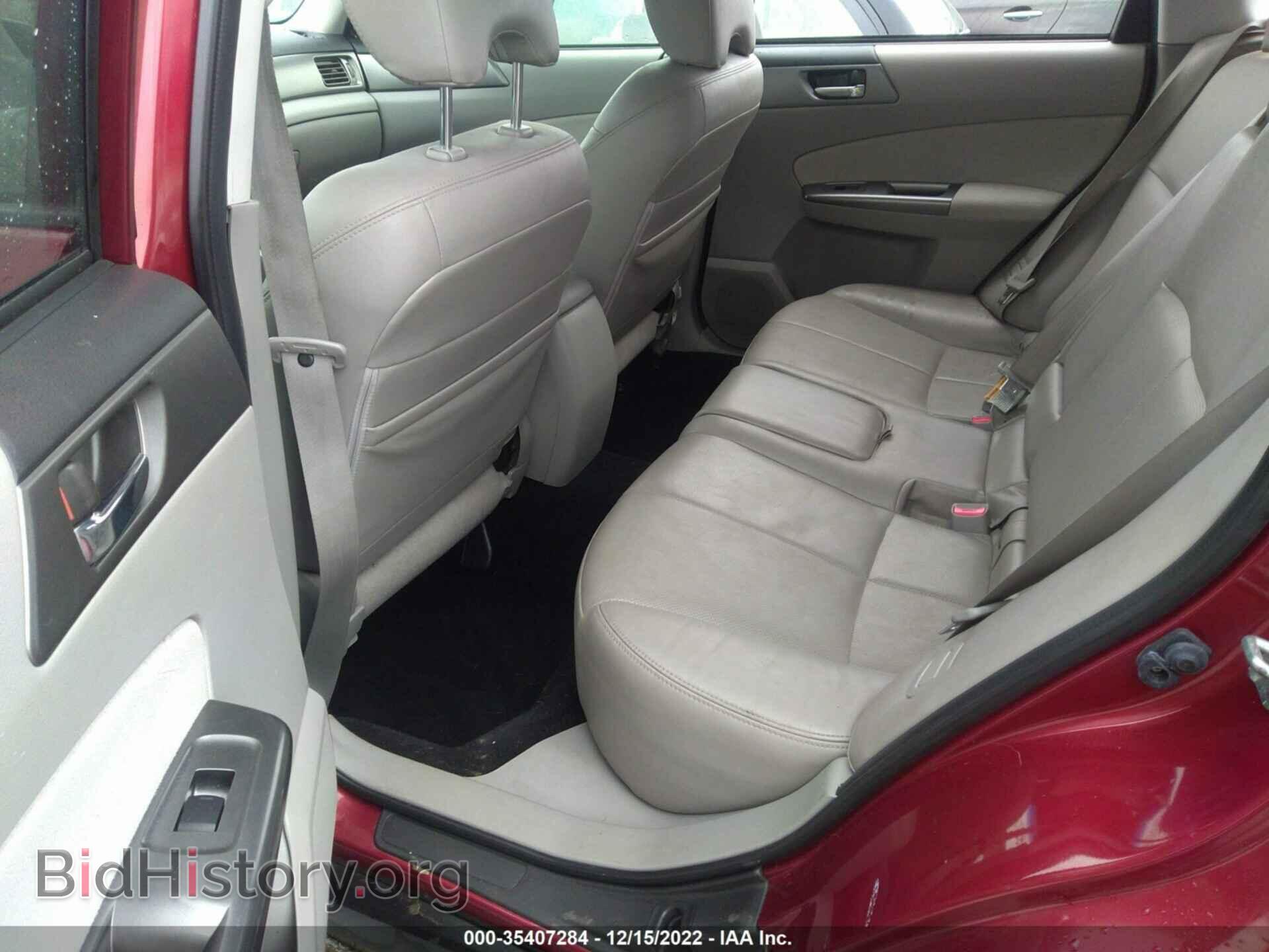 2012 SUBARU FORESTER - VIN: JF2SHAEC3CH405254 - Фото 8
