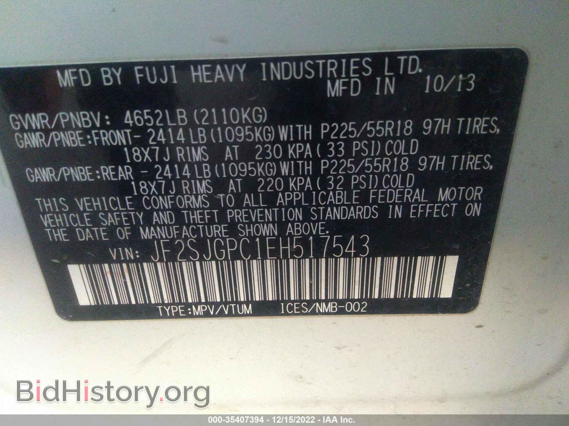 2014 SUBARU FORESTER - VIN: JF2SJGPC1EH517543 - Фото 9