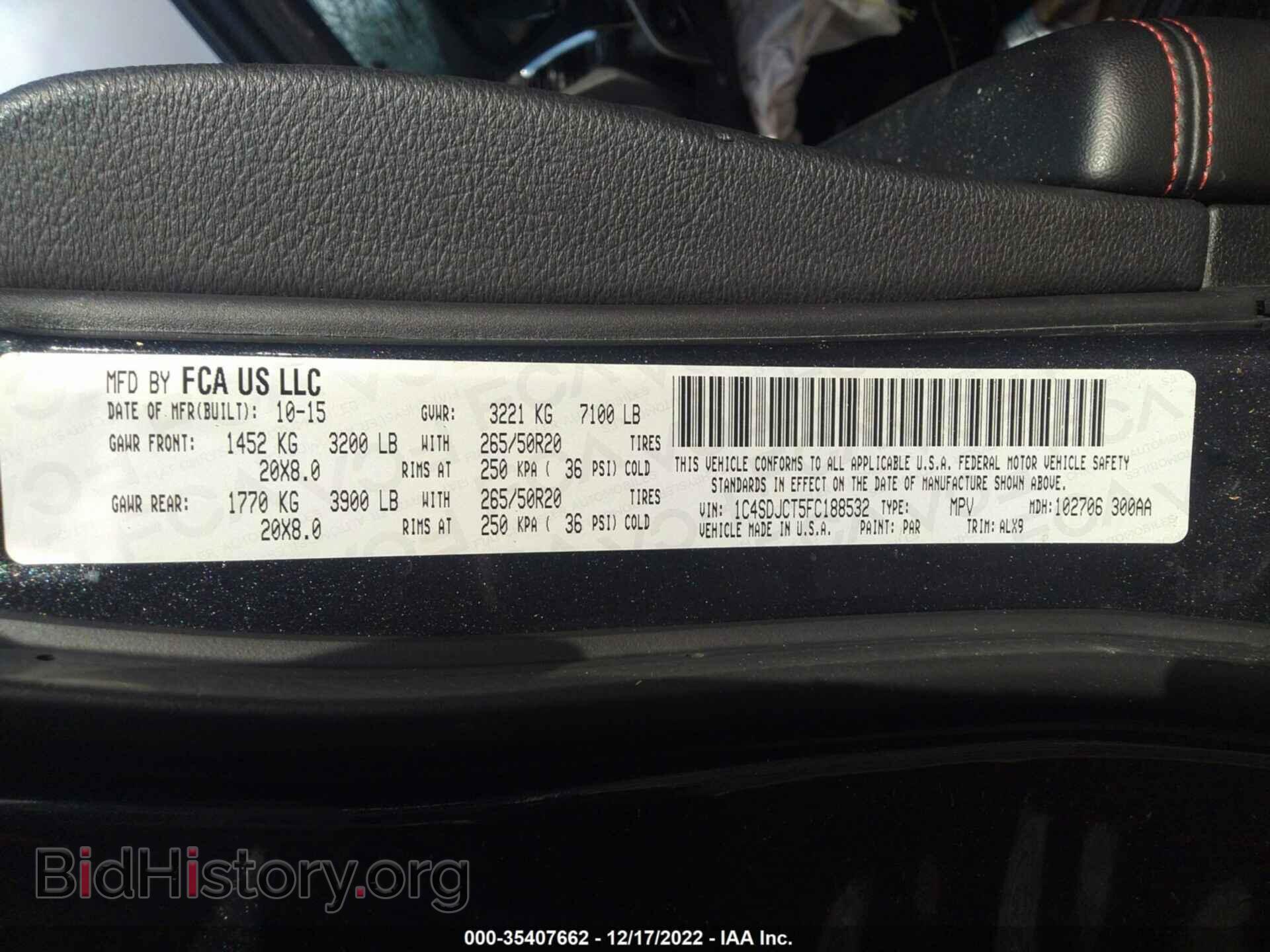 2015 DODGE DURANGO - VIN: 1C4SDJCT5FC188532 - Фото 9
