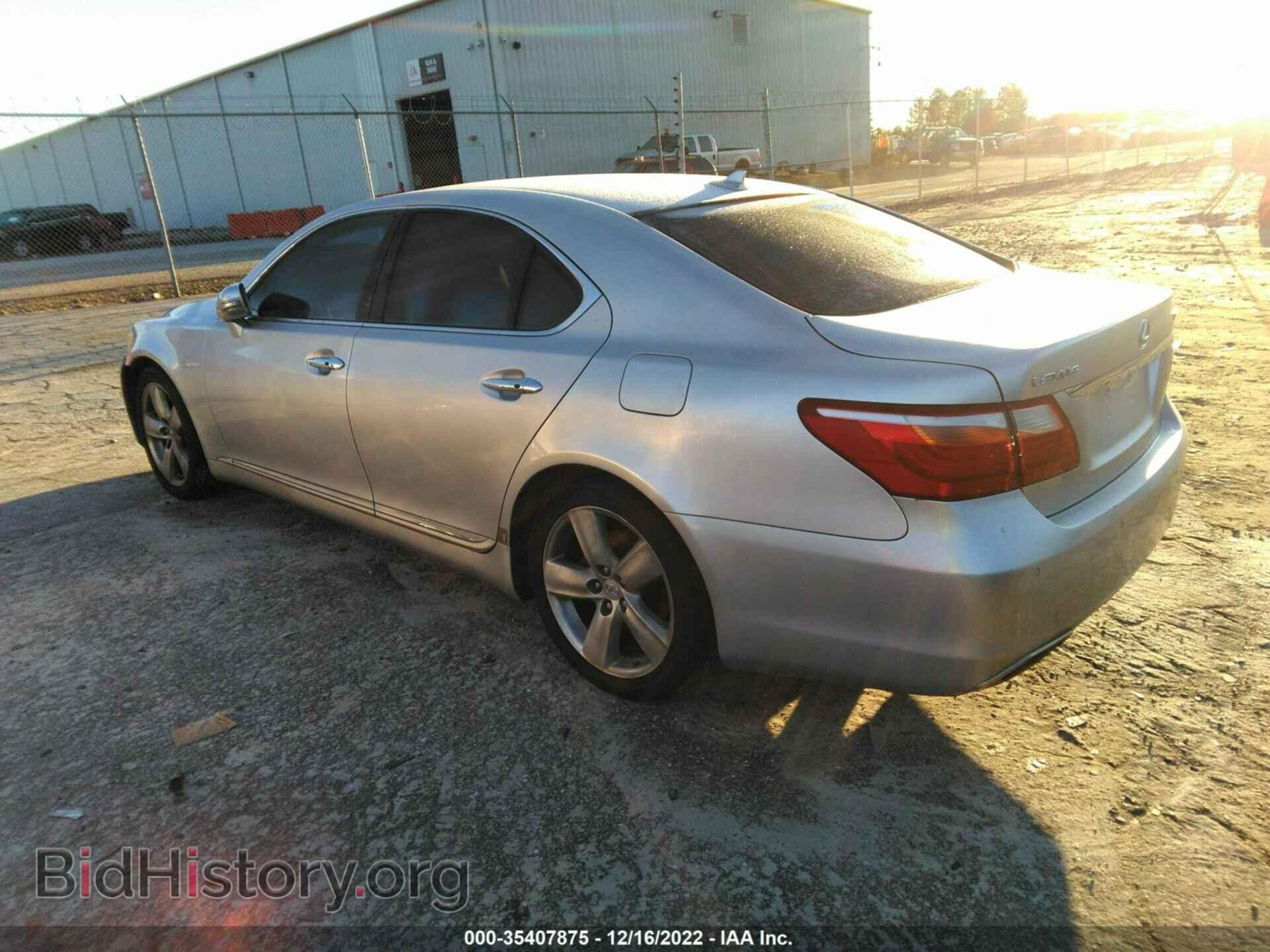 2010 LEXUS LS 460 - VIN: JTHBL5EF3A5093822 - Фото 3