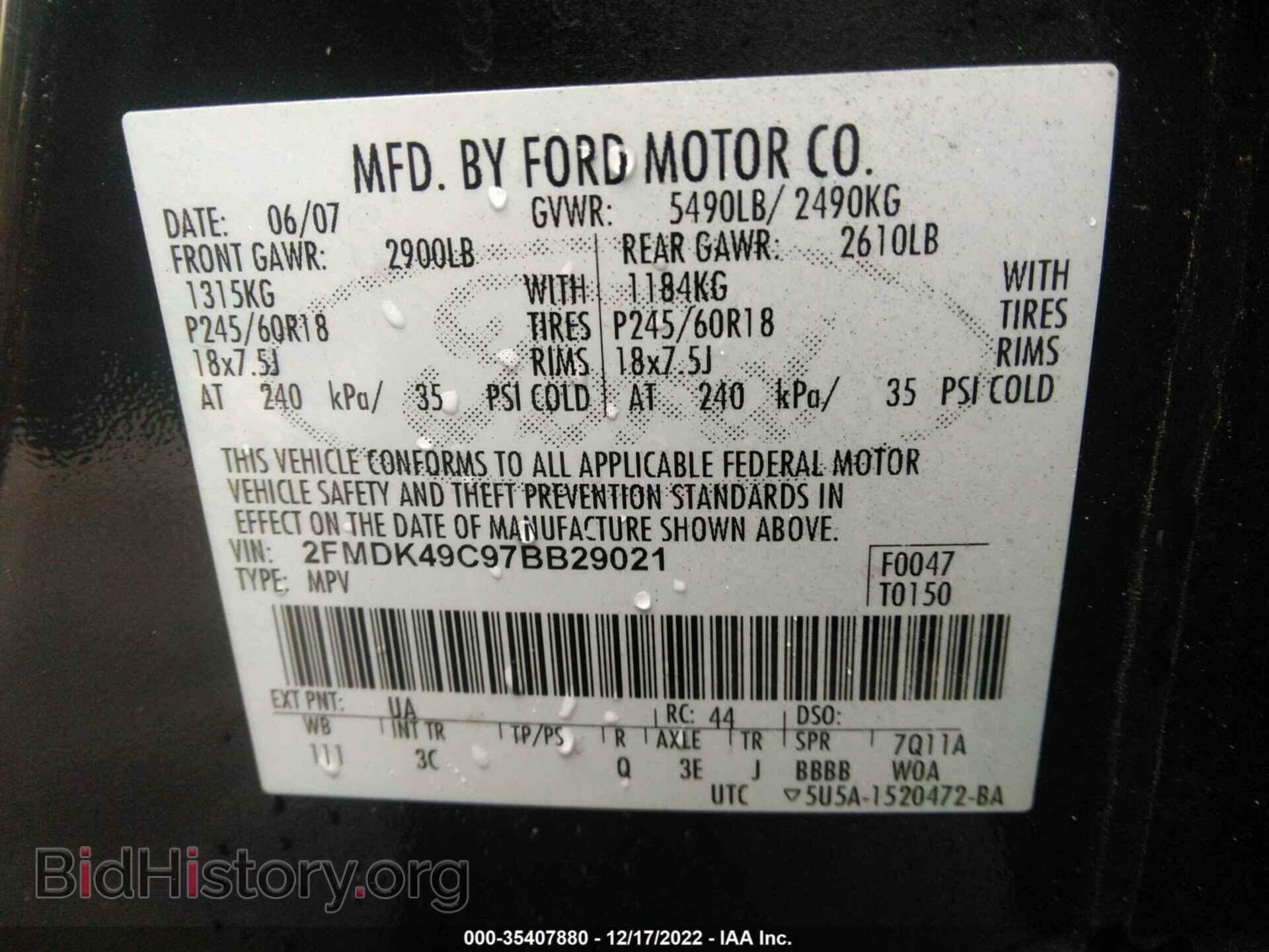 2007 FORD EDGE - VIN: 2FMDK49C97BB29021 - Фото 9