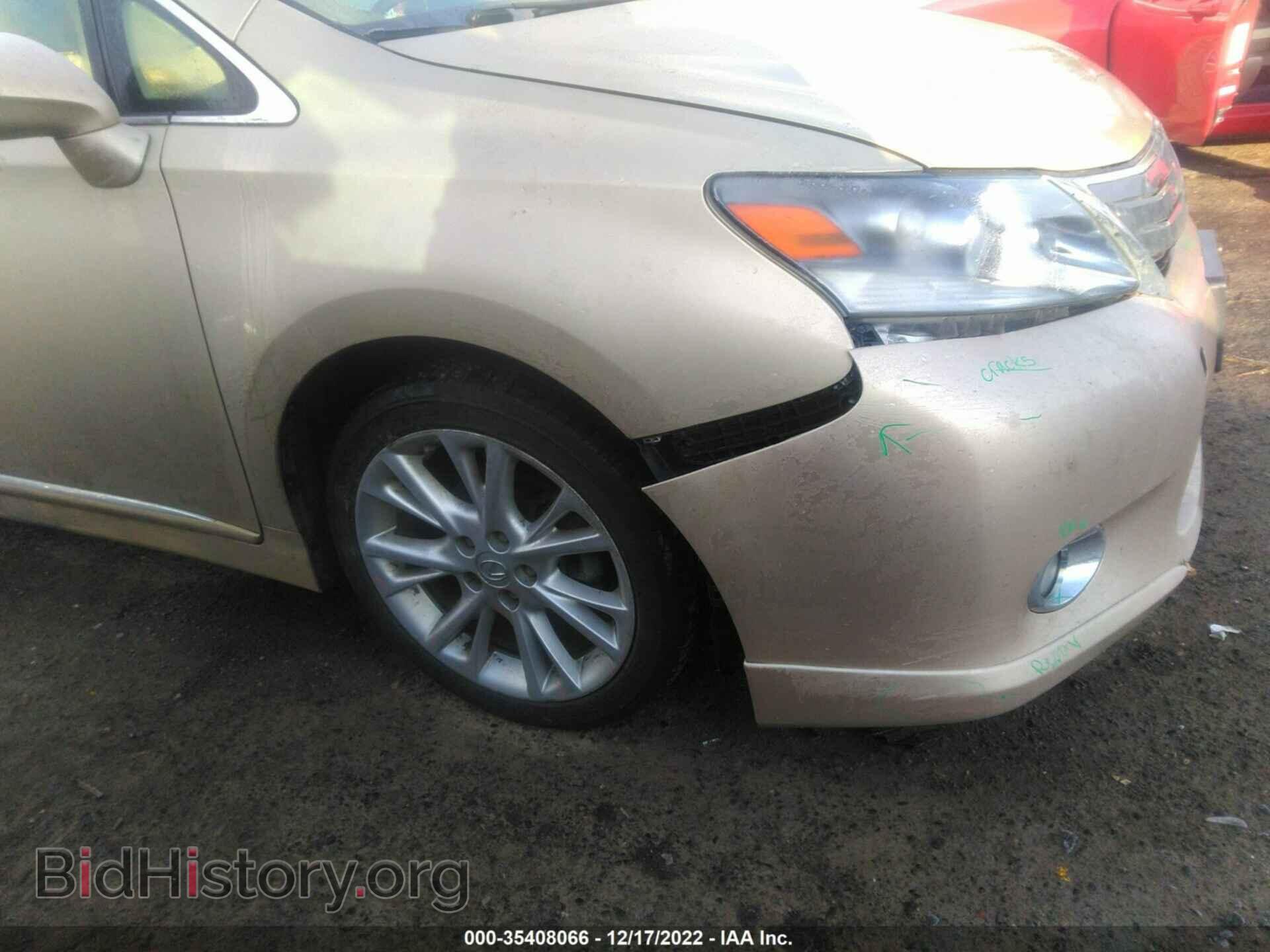 2010 LEXUS HS 250H - VIN: JTHBB1BA9A2008570 - Photo 6