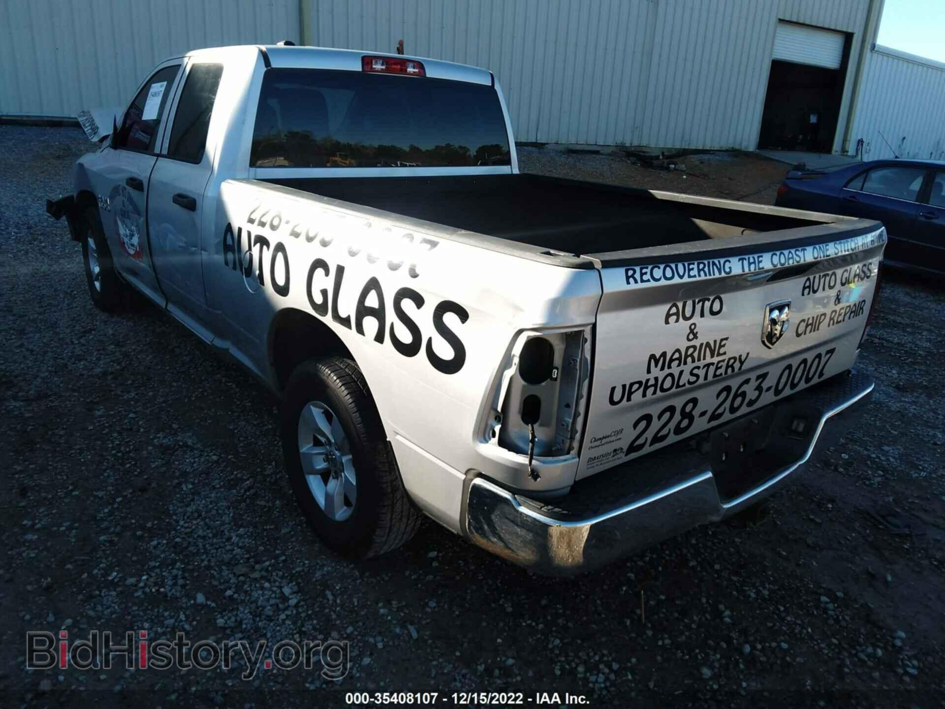 2018 RAM 1500 - VIN: 1C6RR6FG1JS195379 - Фото 3