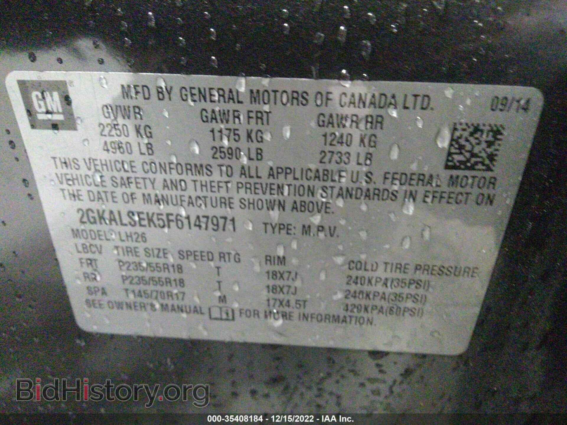 2015 GMC TERRAIN - VIN: 2GKALSEK5F6147971 - Фото 9