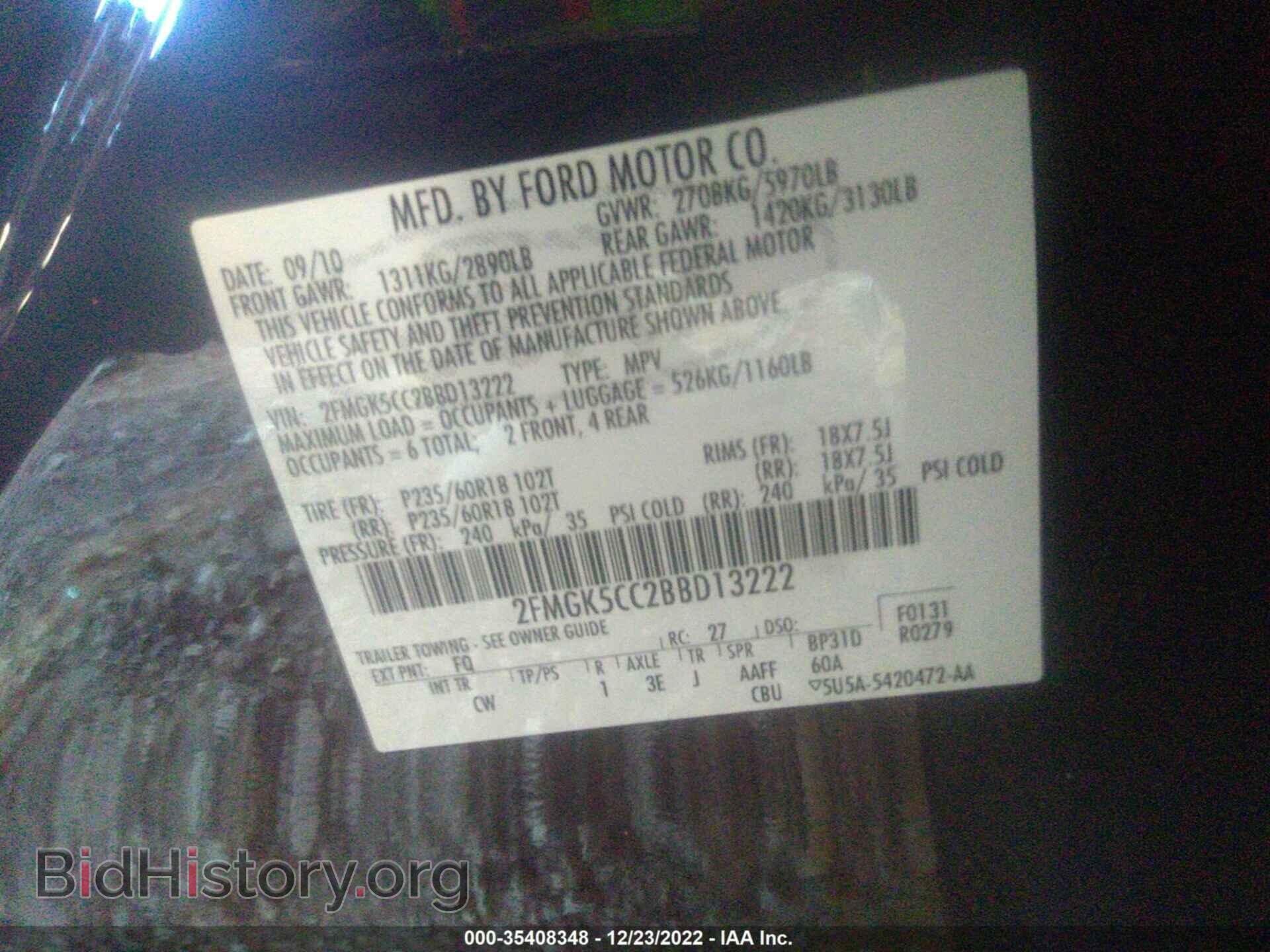2011 FORD FLEX - VIN: 2FMGK5CC2BBD13222 - Photo 9