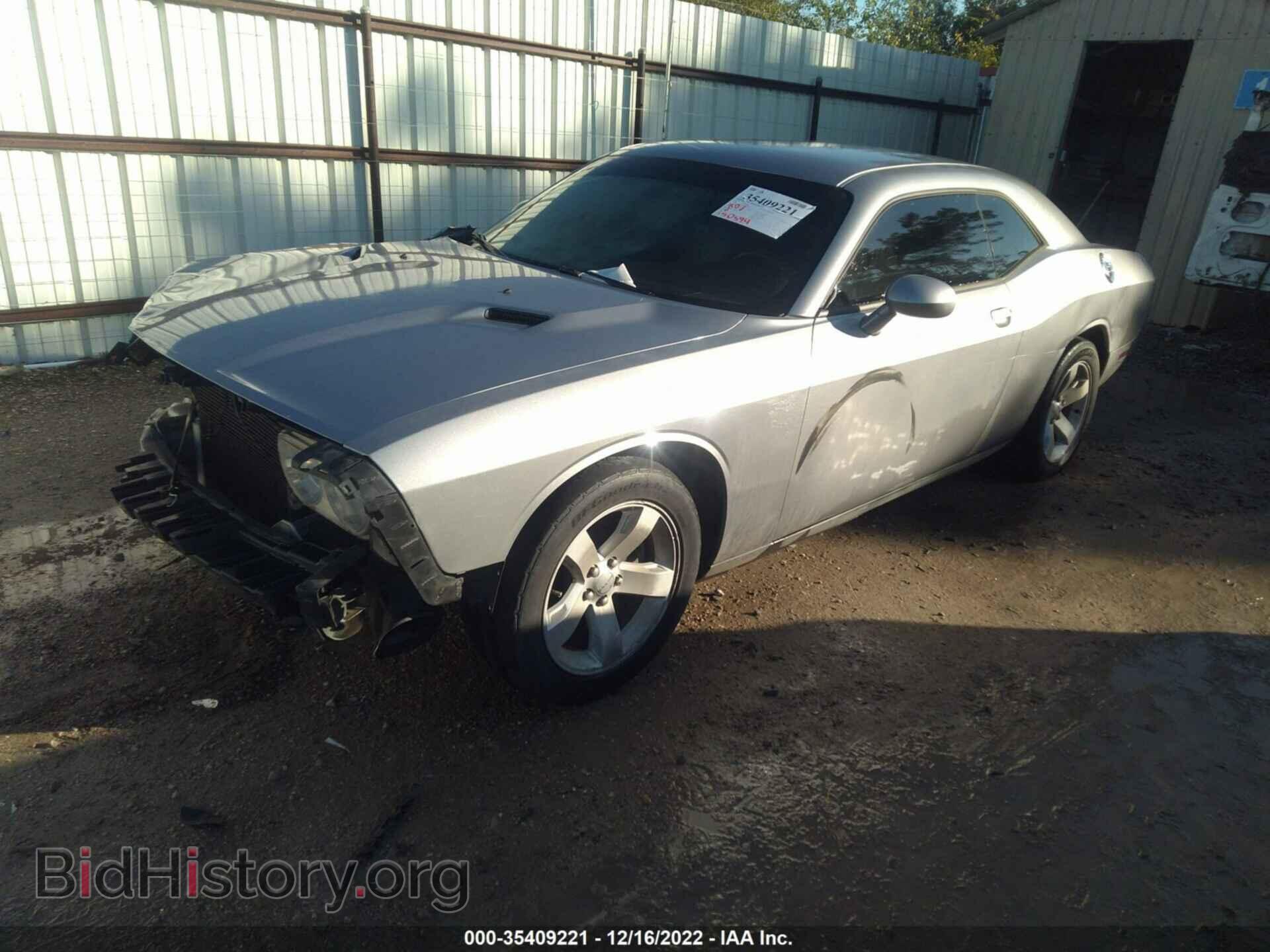 2013 DODGE CHALLENGER - VIN: 2C3CDYAG3DH596349 - Фото 2