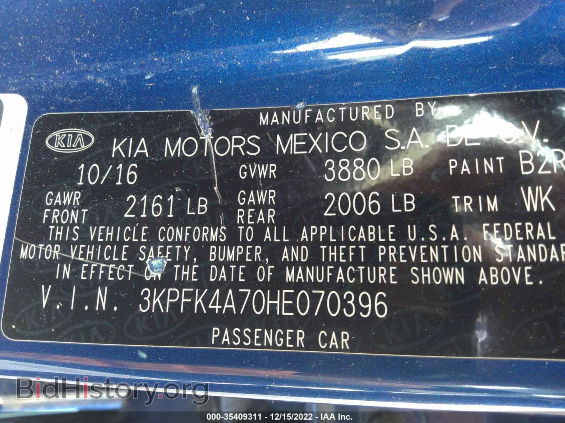 2017 KIA FORTE - VIN: 3KPFK4A70HE070396 - Фото 9
