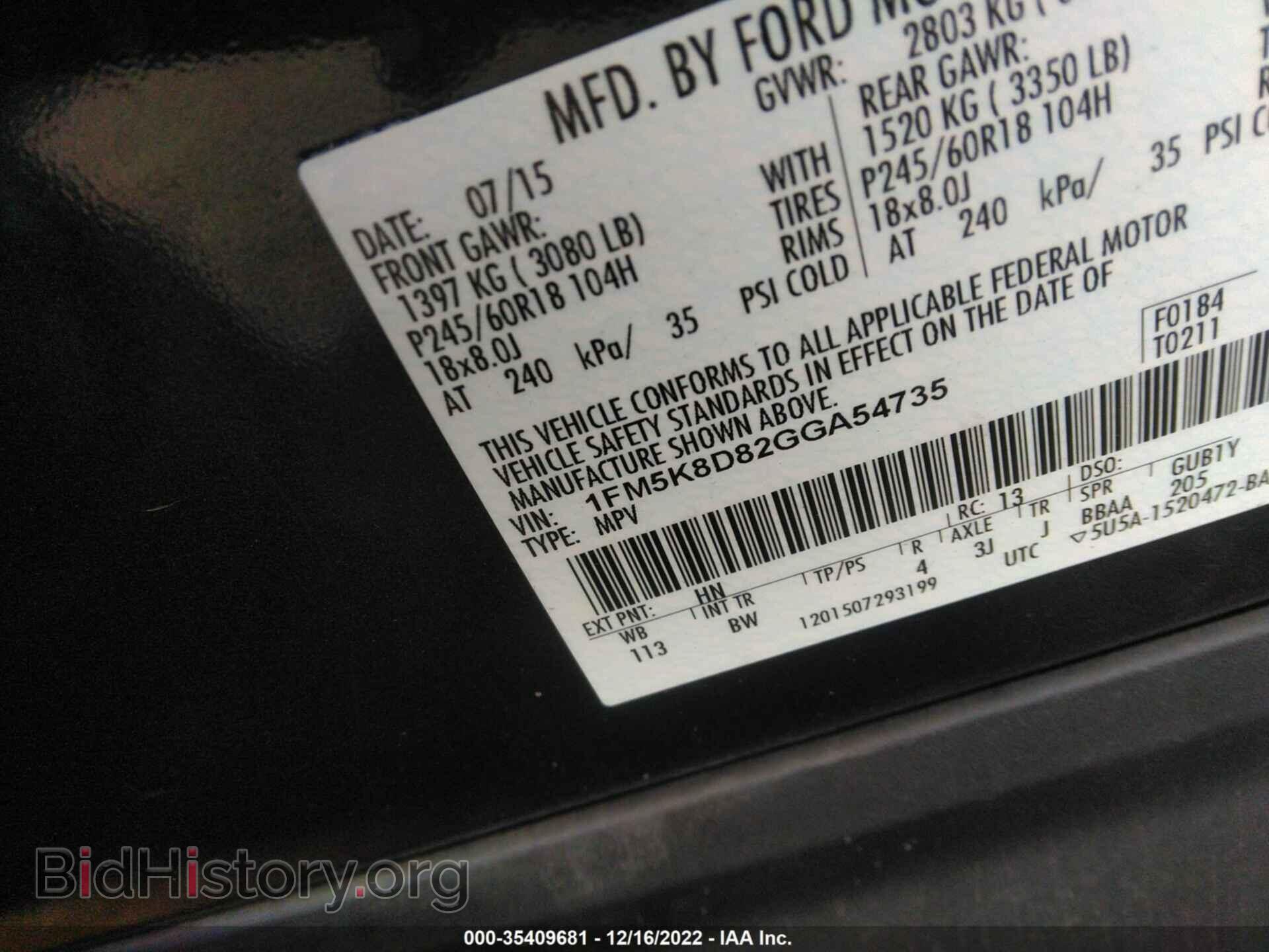 2016 FORD EXPLORER - VIN: 1FM5K8D82GGA54735 - Photo 9