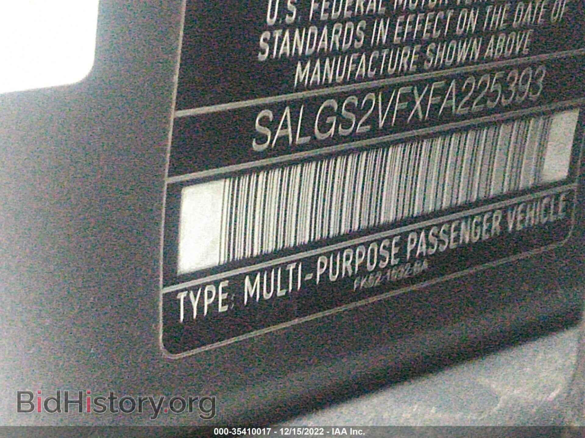 2015 LAND ROVER RANGE ROVER - VIN: SALGS2VFXFA225393 - Фото 9
