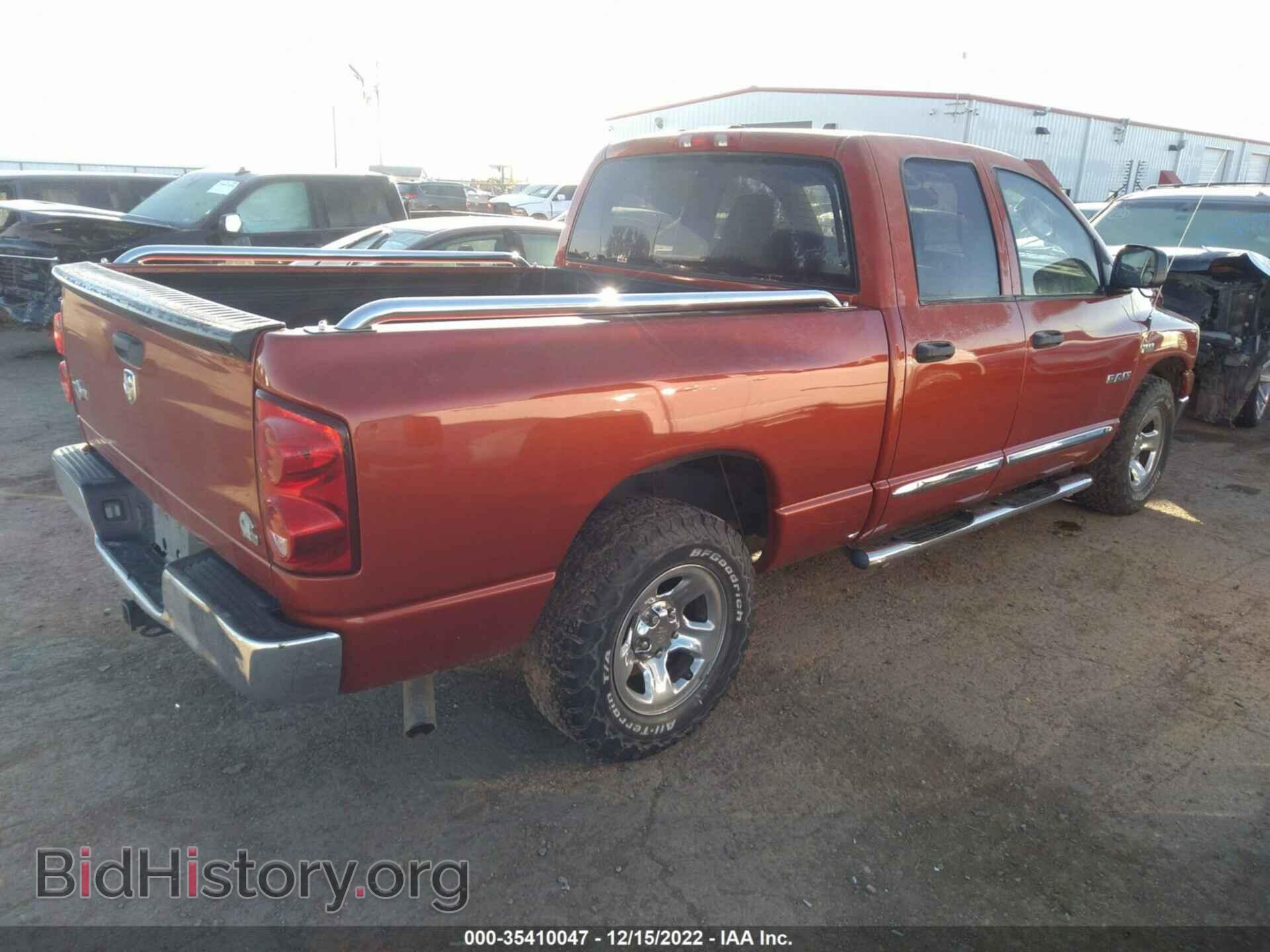 2008 DODGE RAM 1500 - VIN: 1D7HA18268S568478 - Фото 4