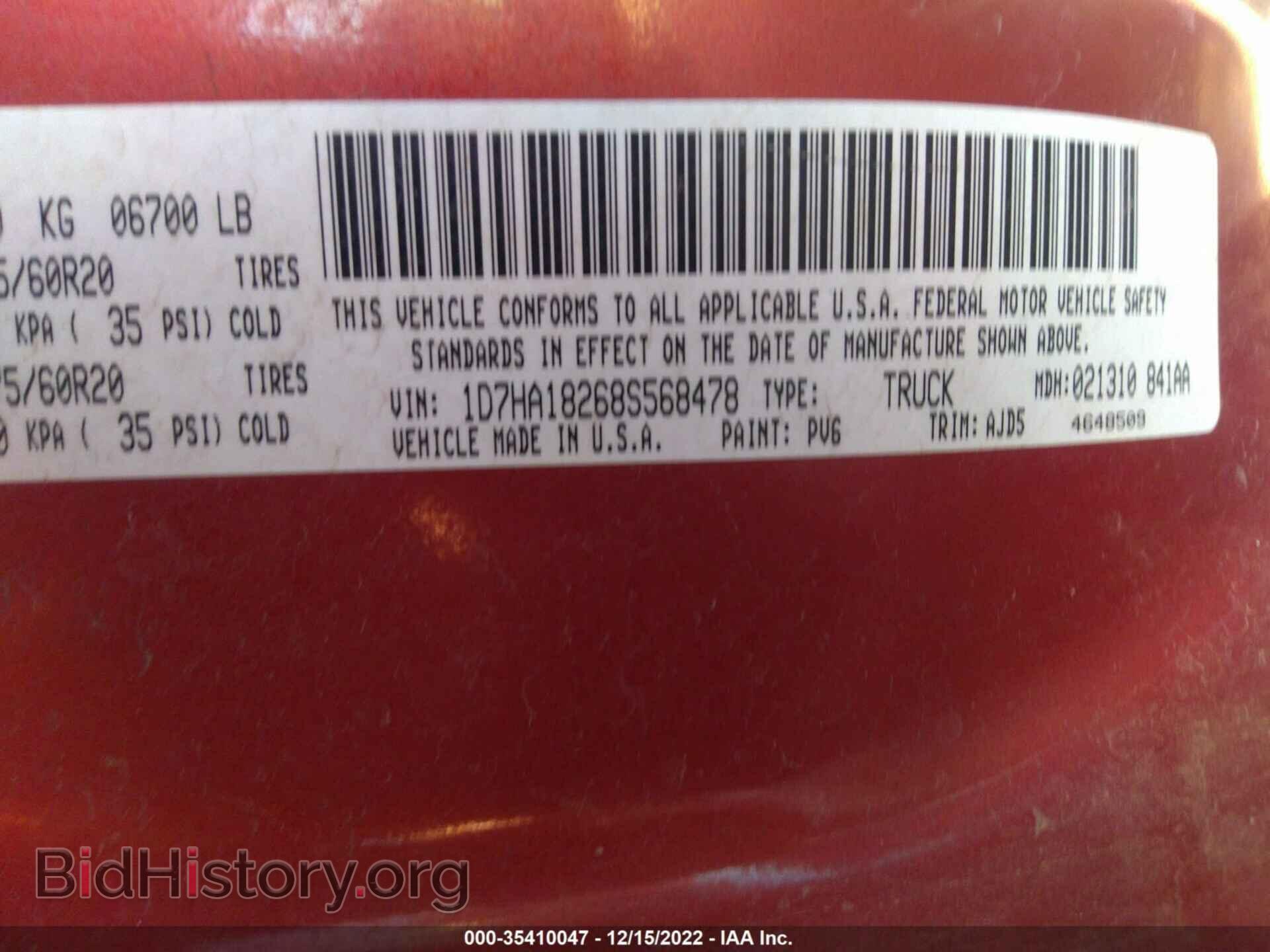2008 DODGE RAM 1500 - VIN: 1D7HA18268S568478 - Фото 9