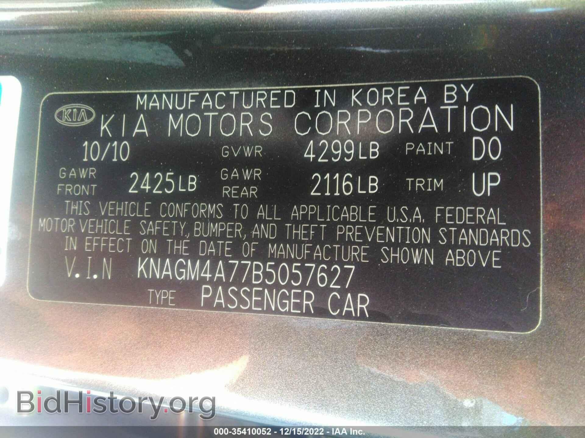 2011 KIA OPTIMA - VIN: KNAGM4A77B5057627 - Фото 9