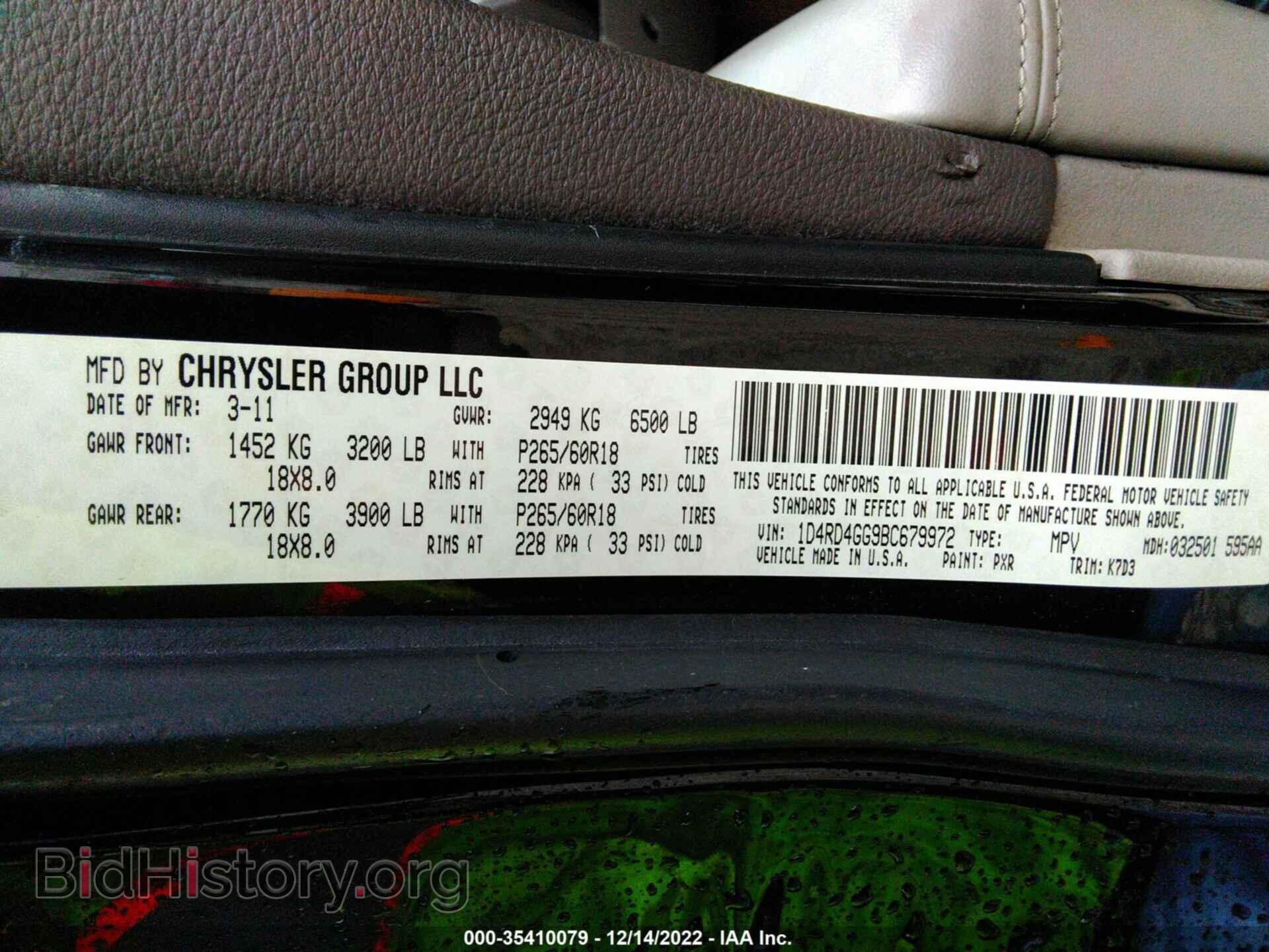 2011 DODGE DURANGO - VIN: 1D4RD4GG9BC679972 - Фото 9