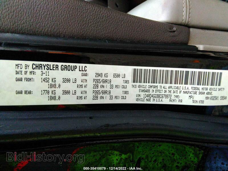 2011 Dodge DURANGO (VIN 1D4RD4GG9BC679972) — фото 9 из 11