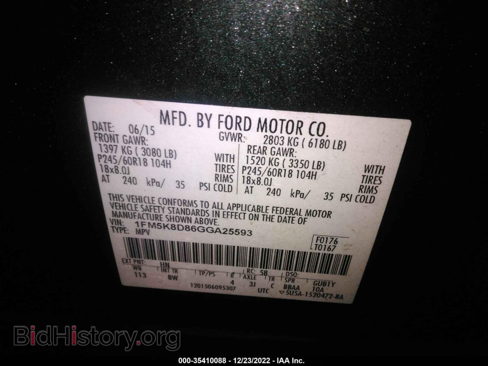 2016 FORD EXPLORER - VIN: 1FM5K8D86GGA25593 - Фото 9