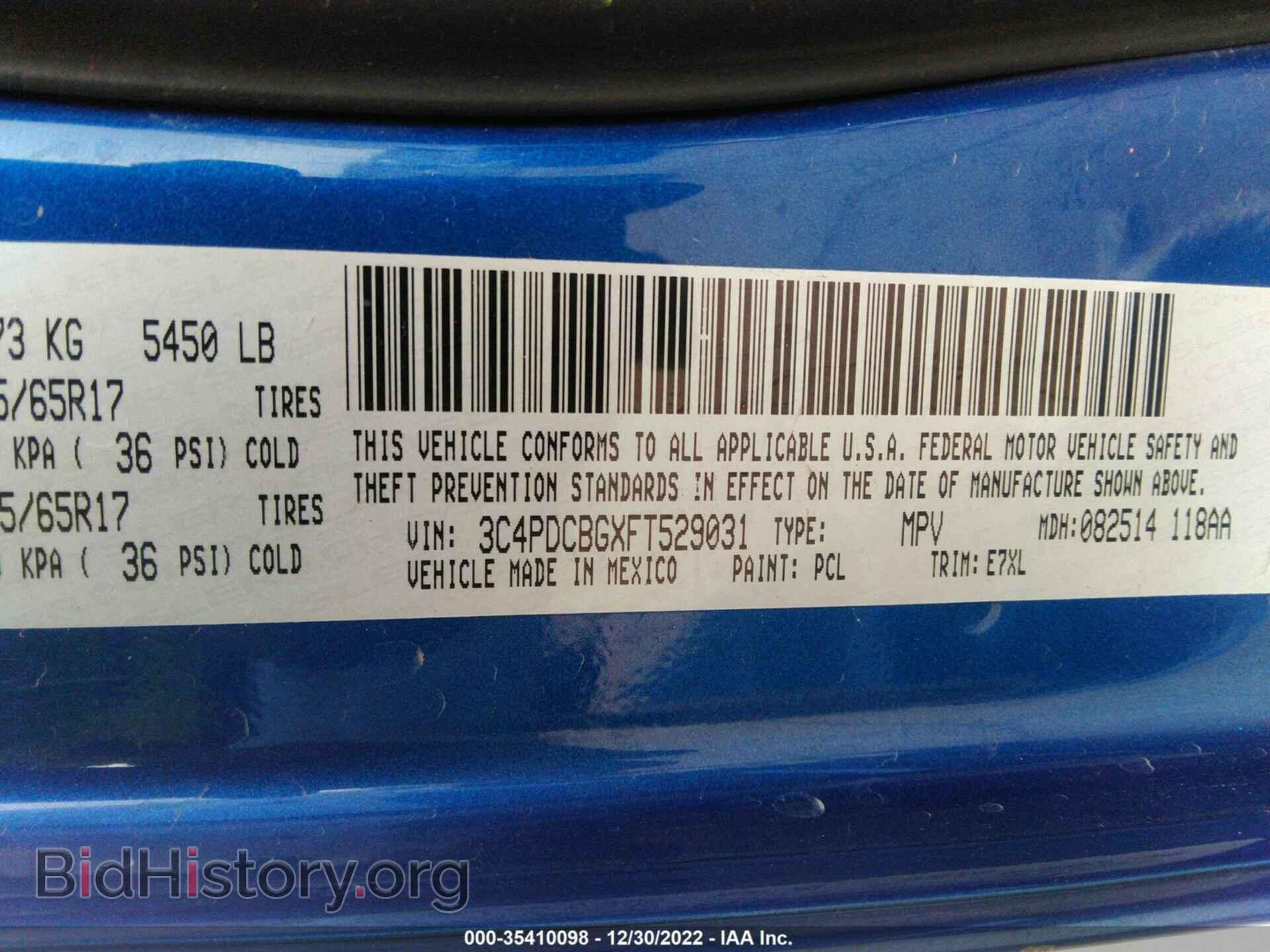 2015 DODGE JOURNEY - VIN: 3C4PDCBGXFT529031 - Фото 9