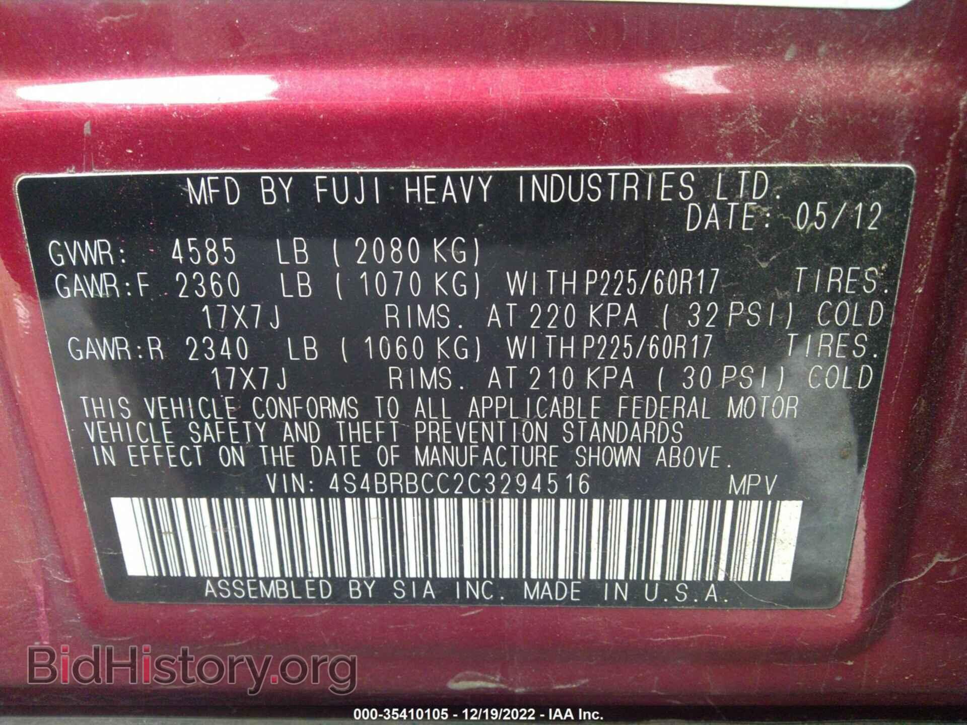 2012 SUBARU OUTBACK - VIN: 4S4BRBCC2C3294516 - Photo 9