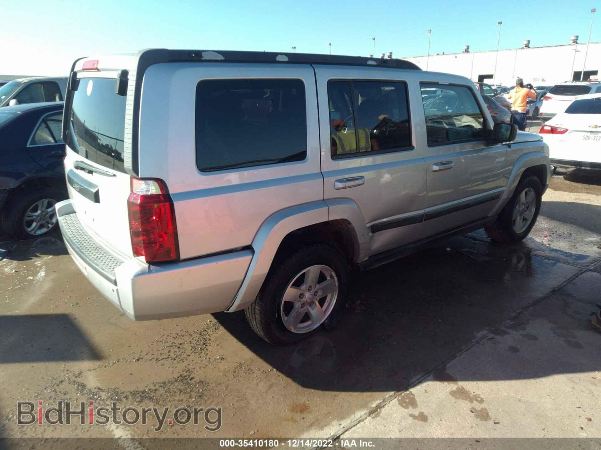2008 JEEP COMMANDER - VIN: 1J8HH48K78C195025 - Фото 4