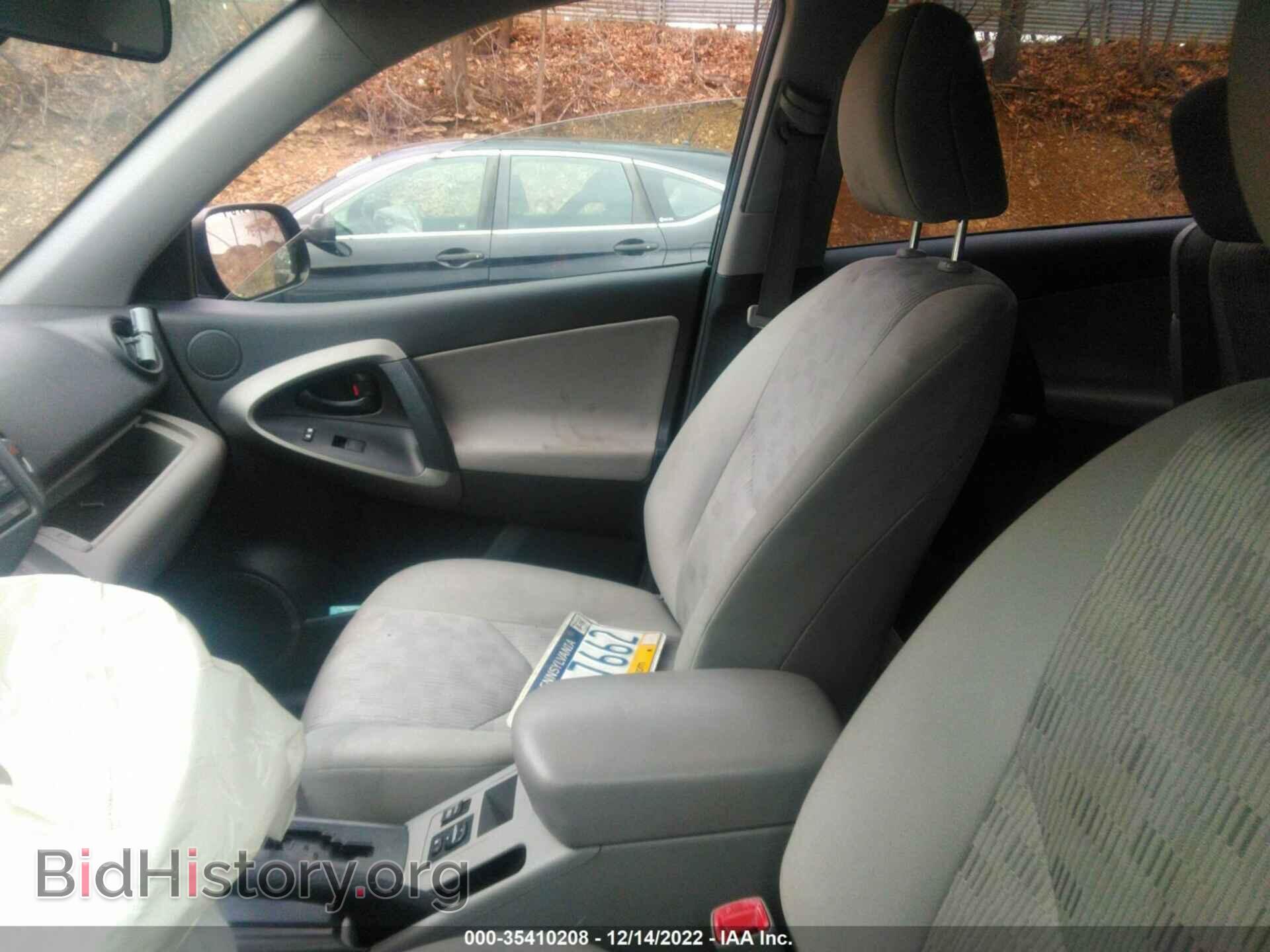 2012 TOYOTA RAV4 - VIN: 2T3BF4DV7CW207537 - Фото 5