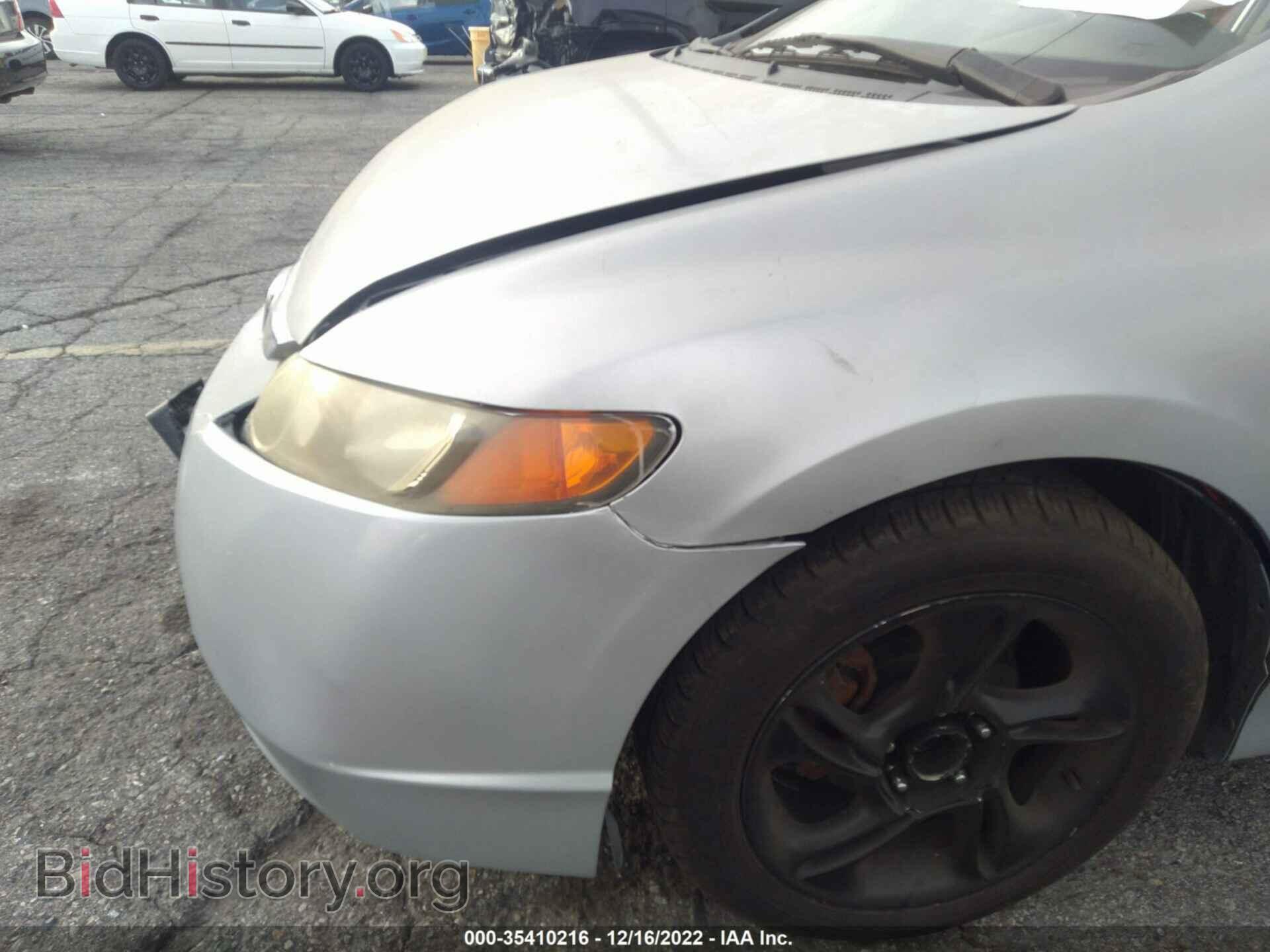 2008 HONDA CIVIC SDN - VIN: JHMFA16558S002017 - Фото 14