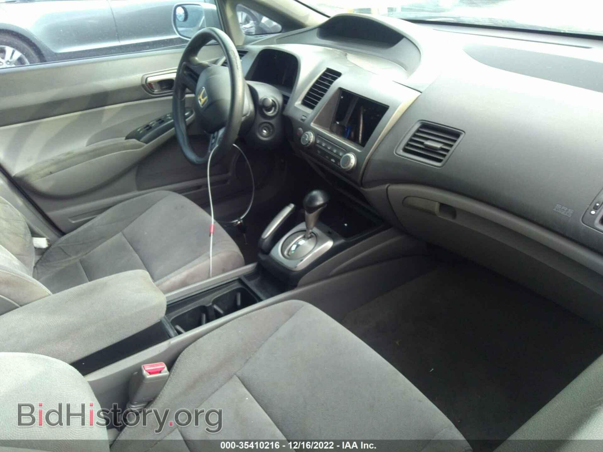 2008 HONDA CIVIC SDN - VIN: JHMFA16558S002017 - Фото 5