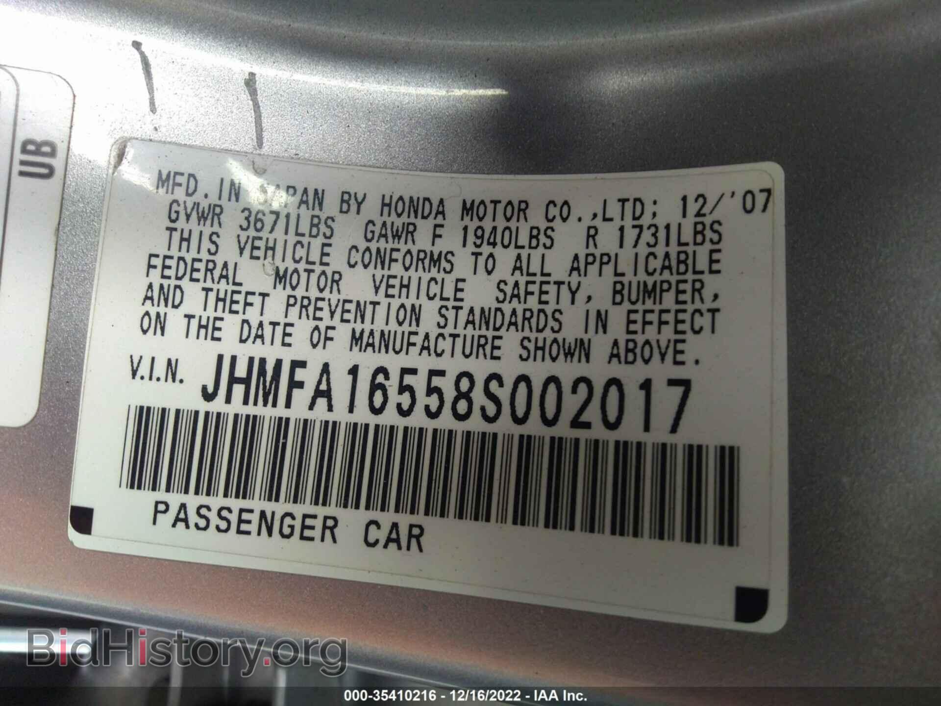 2008 HONDA CIVIC SDN - VIN: JHMFA16558S002017 - Фото 9