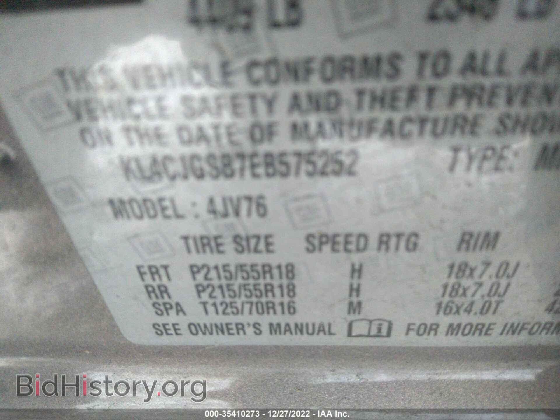 2014 BUICK ENCORE - VIN: KL4CJGSB7EB575252 - Photo 9