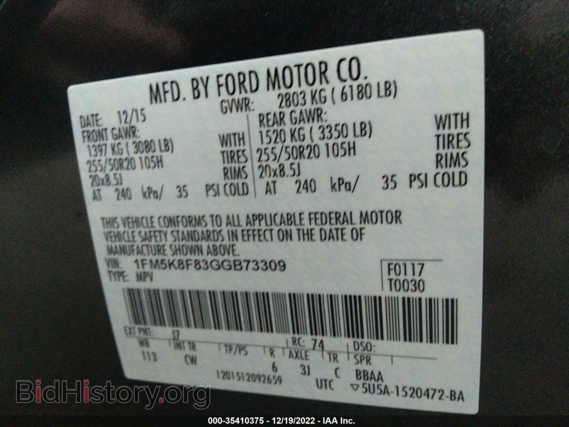 2016 FORD EXPLORER - VIN: 1FM5K8F83GGB73309 - Фото 9