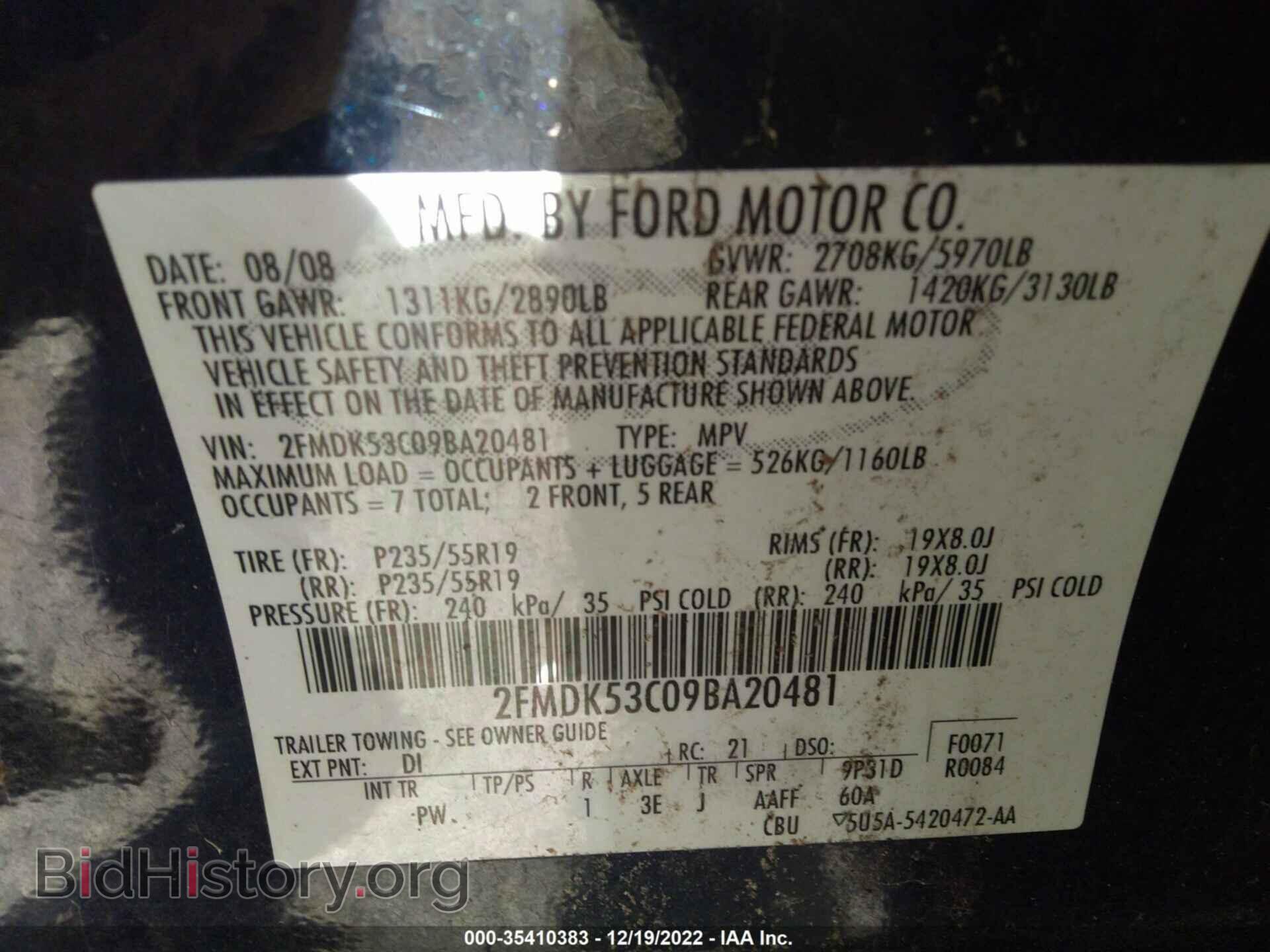 2009 FORD FLEX - VIN: 2FMDK53C09BA20481 - Фото 9