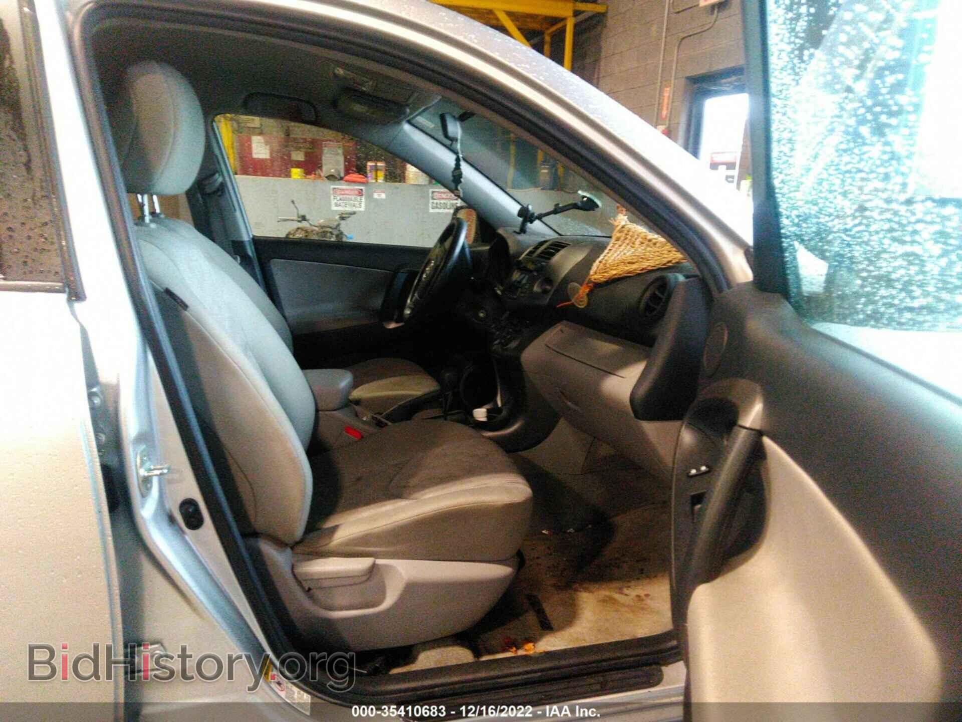 2011 TOYOTA RAV4 - VIN: 2T3BF4DV6BW158877 - Фото 5