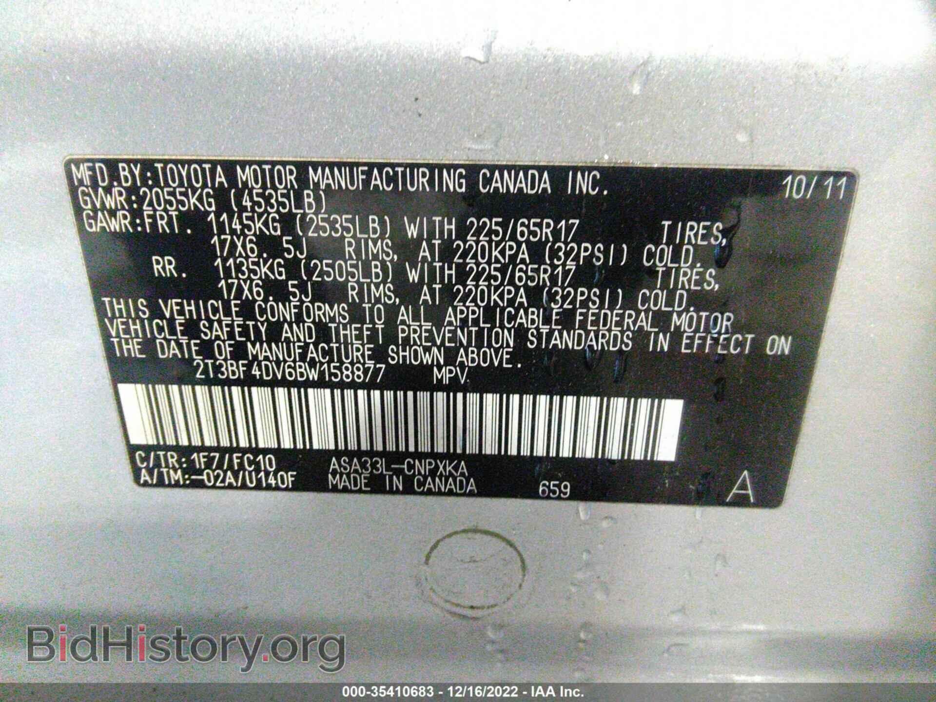 2011 TOYOTA RAV4 - VIN: 2T3BF4DV6BW158877 - Фото 9