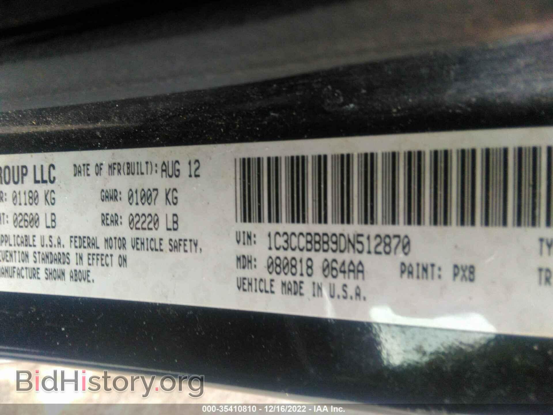 2013 CHRYSLER 200 - VIN: 1C3CCBBB9DN512870 - Фото 9