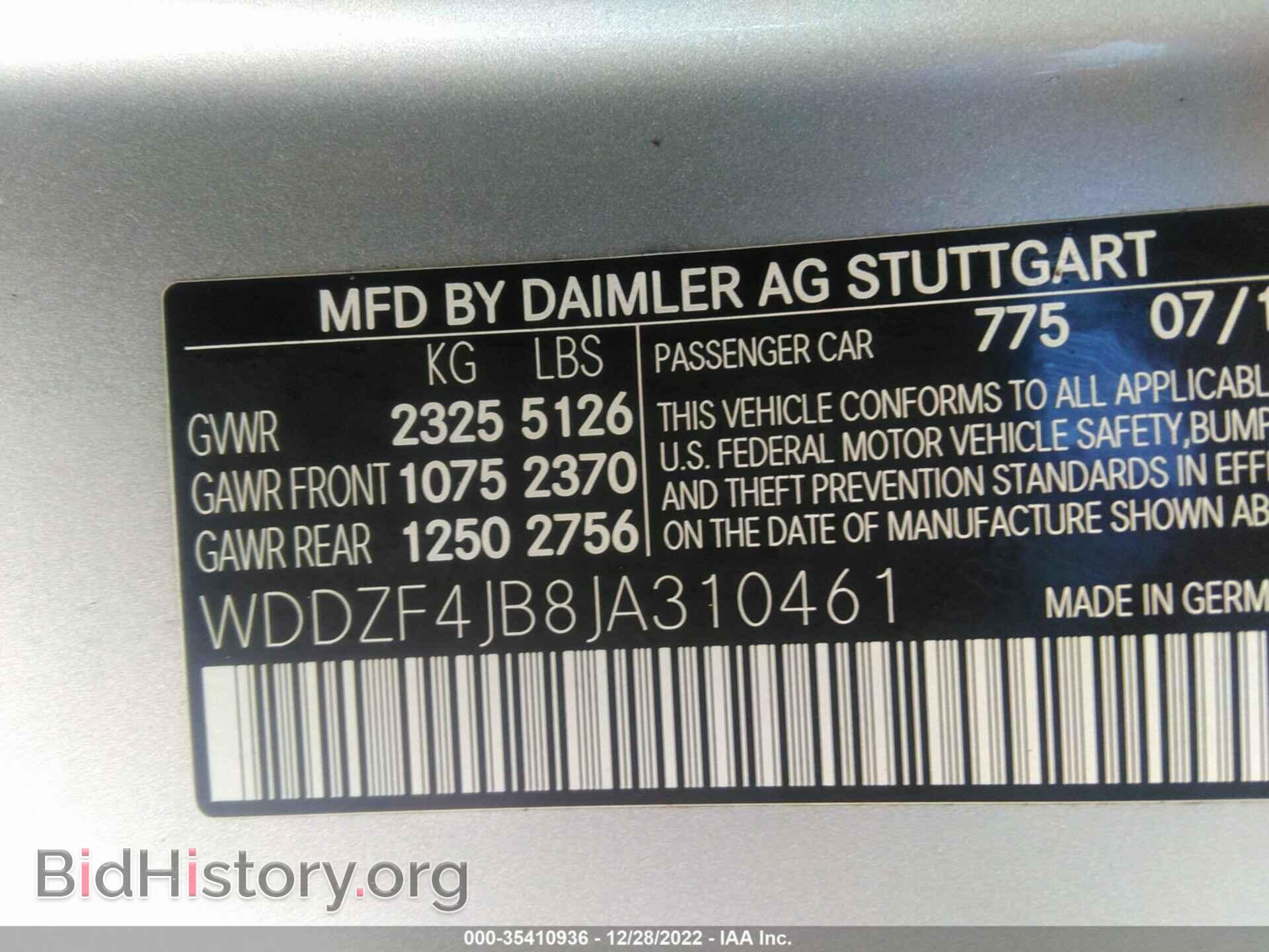 2018 MERCEDES-BENZ E-CLASS - VIN: WDDZF4JB8JA310461 - Фото 9