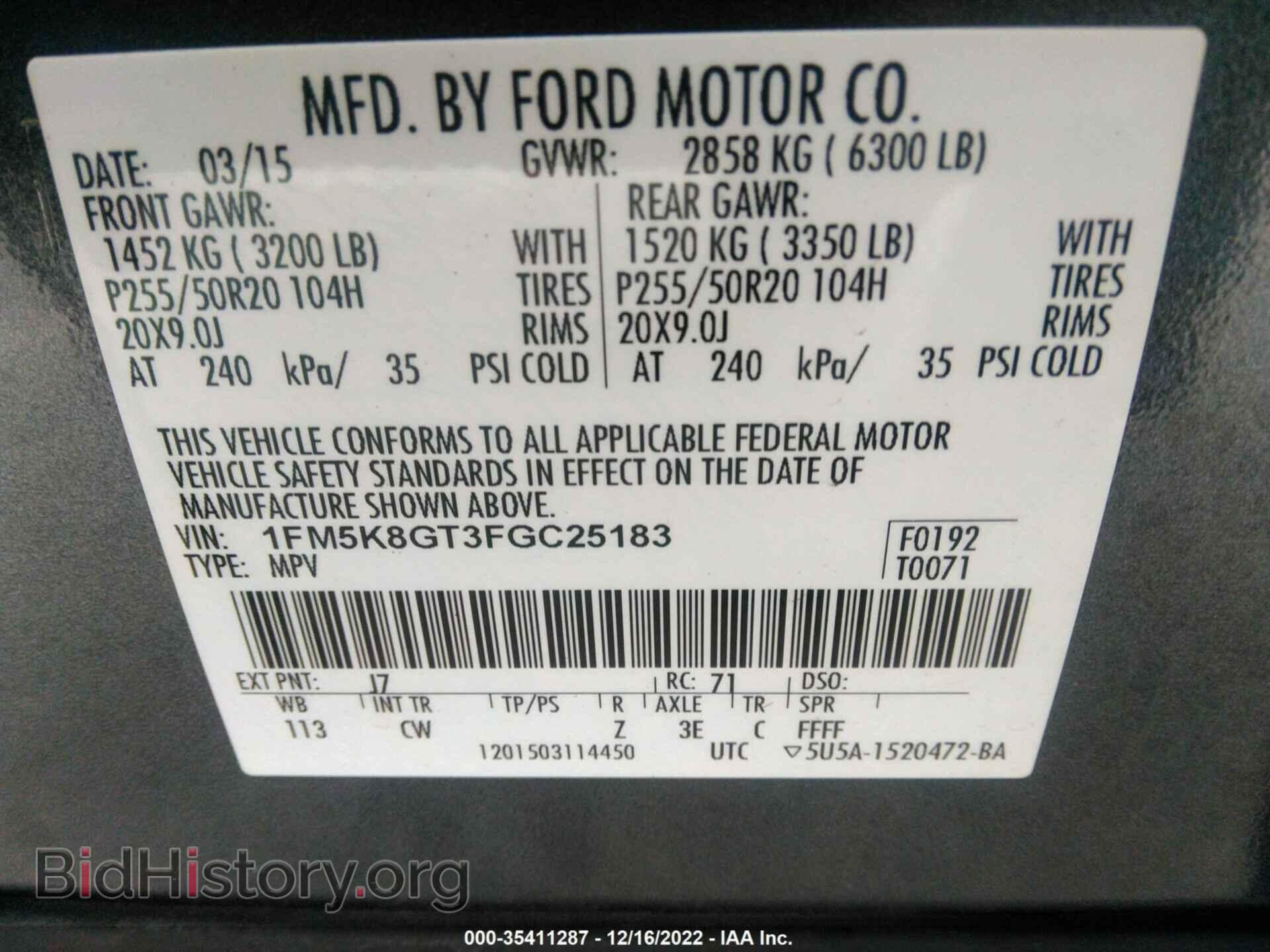 2015 FORD EXPLORER - VIN: 1FM5K8GT3FGC25183 - Фото 9