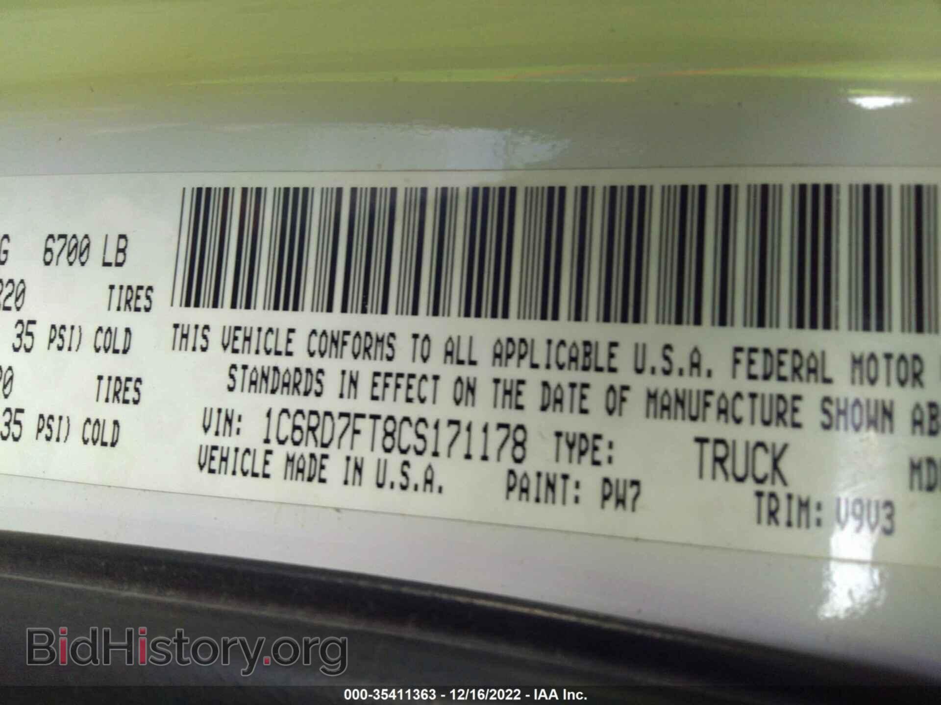 2012 RAM 1500 - VIN: 1C6RD7FT8CS171178 - Photo 9