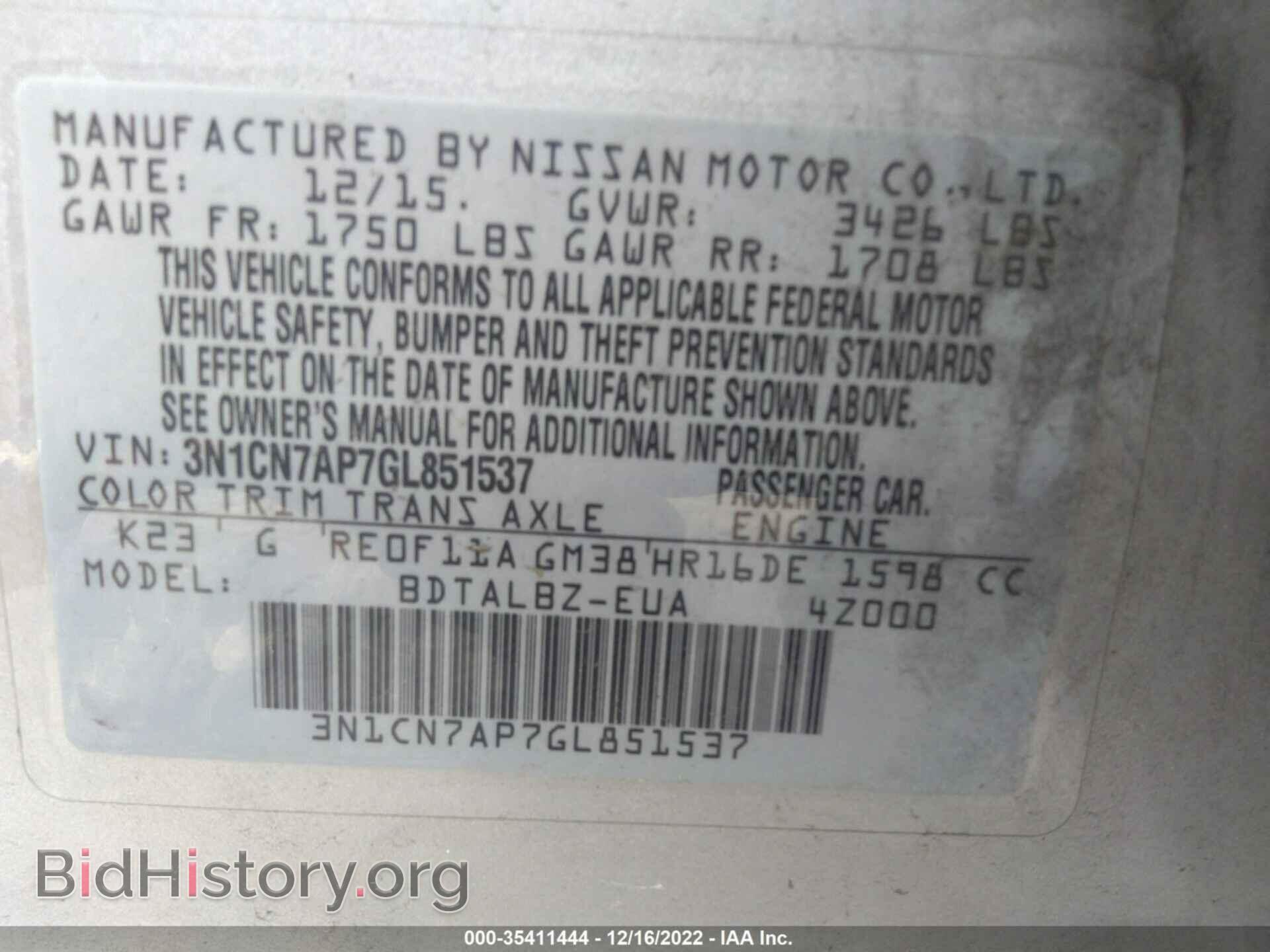 2016 NISSAN VERSA - VIN: 3N1CN7AP7GL851537 - Фото 9