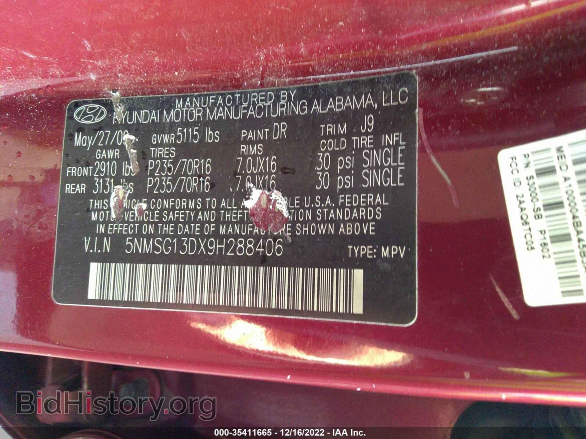 2009 HYUNDAI SANTA FE - VIN: 5NMSG13DX9H288406 - Фото 9