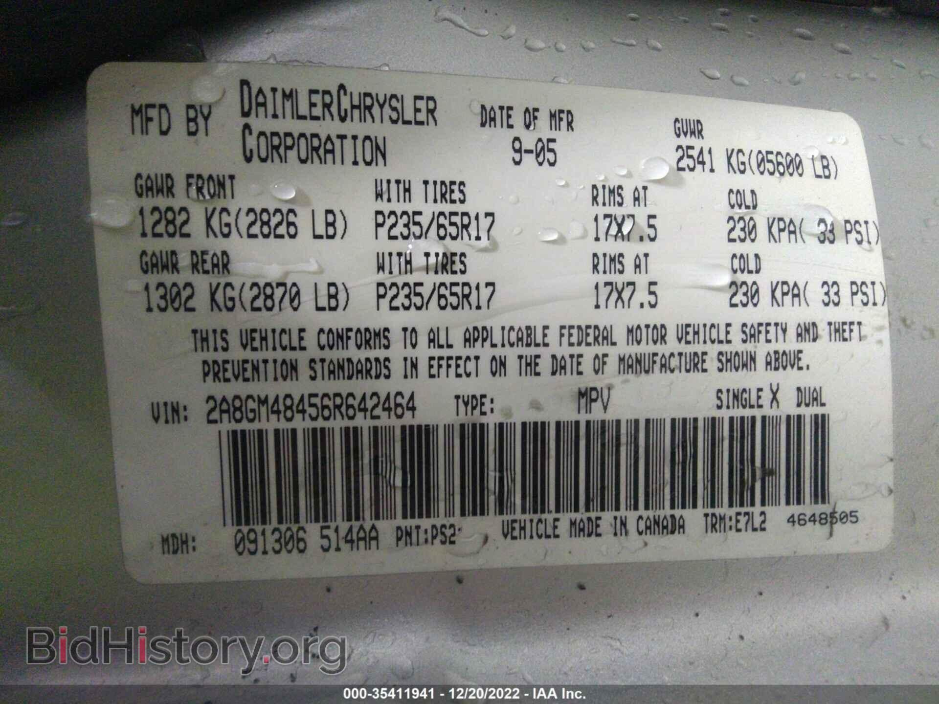 2006 CHRYSLER PACIFICA - VIN: 2A8GM48456R642464 - Фото 9