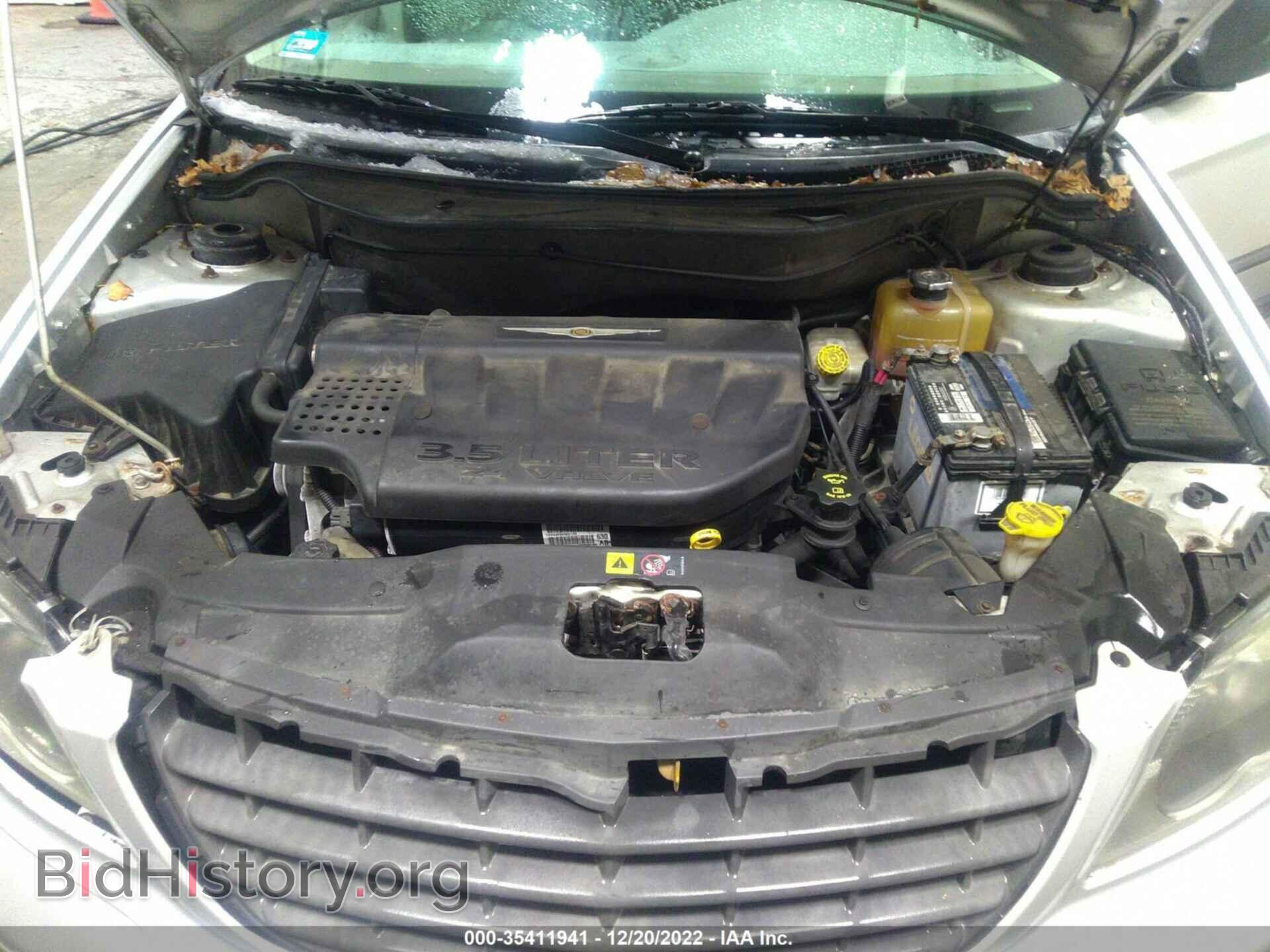 2006 CHRYSLER PACIFICA - VIN: 2A8GM48456R642464 - Фото 10