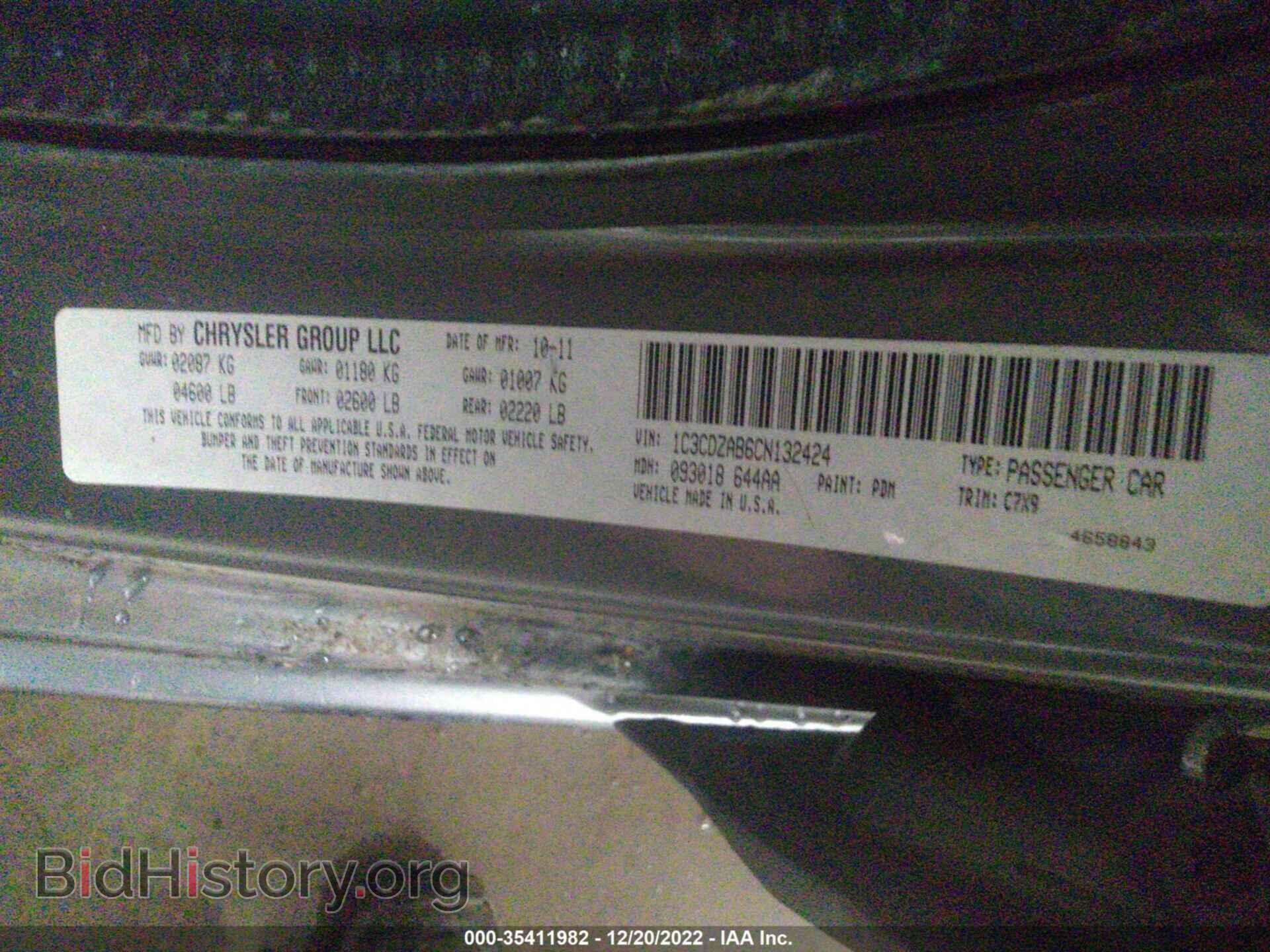 2012 DODGE AVENGER - VIN: 1C3CDZAB6CN132424 - Photo 9
