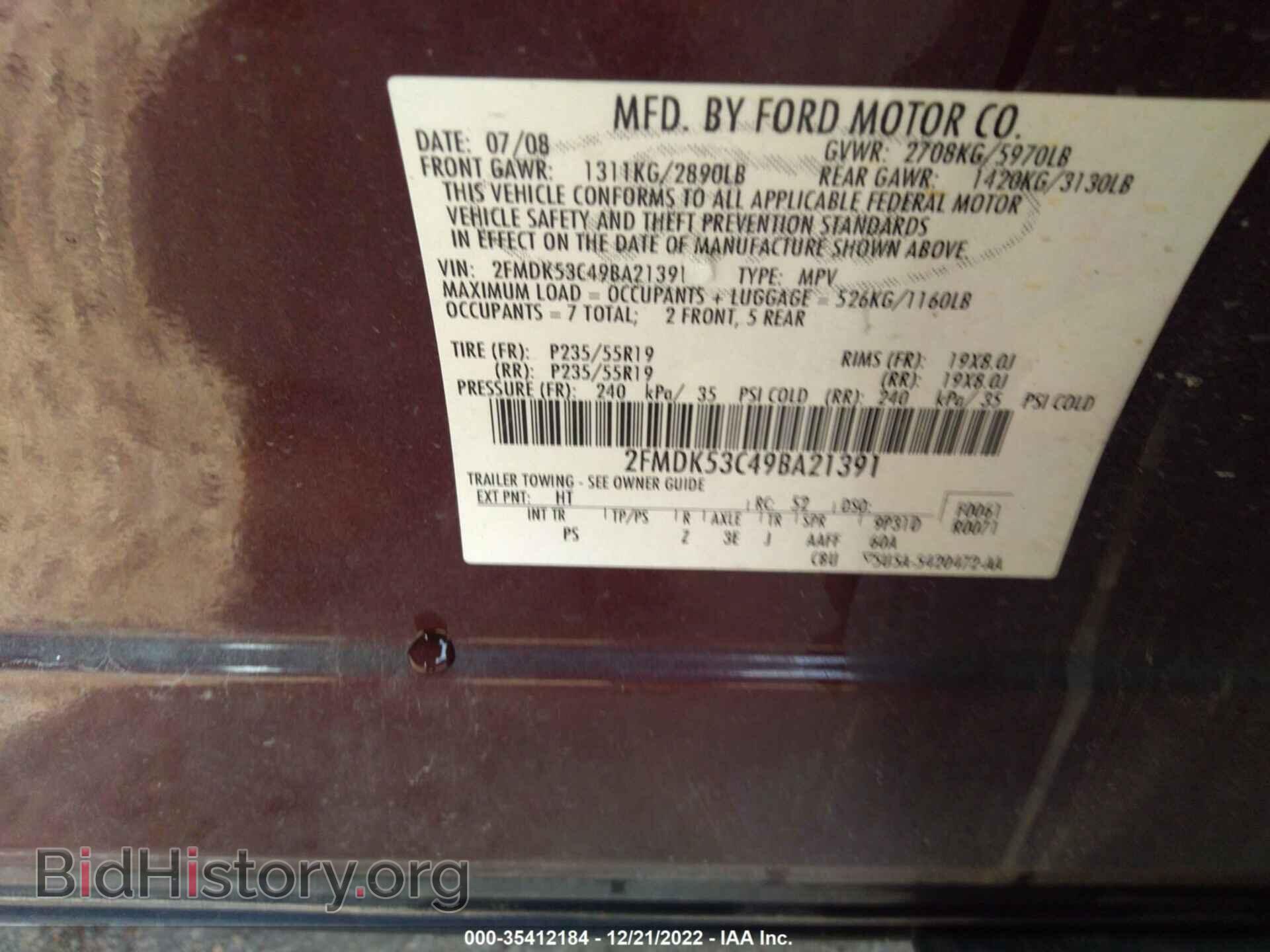 2009 FORD FLEX - VIN: 2FMDK53C49BA21391 - Фото 9