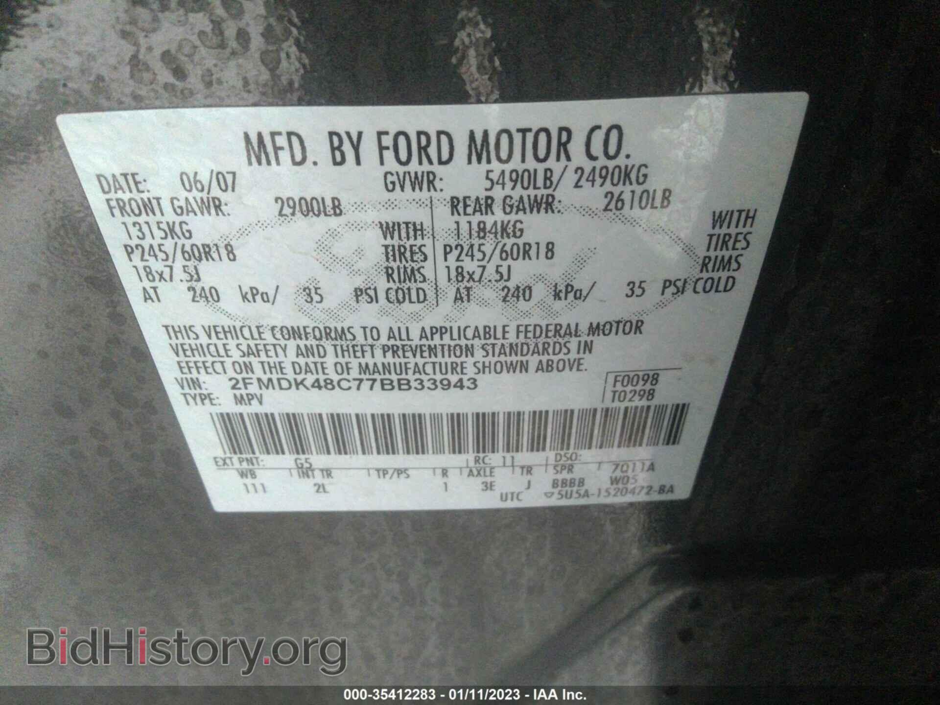 2007 FORD EDGE - VIN: 2FMDK48C77BB33943 - Фото 9