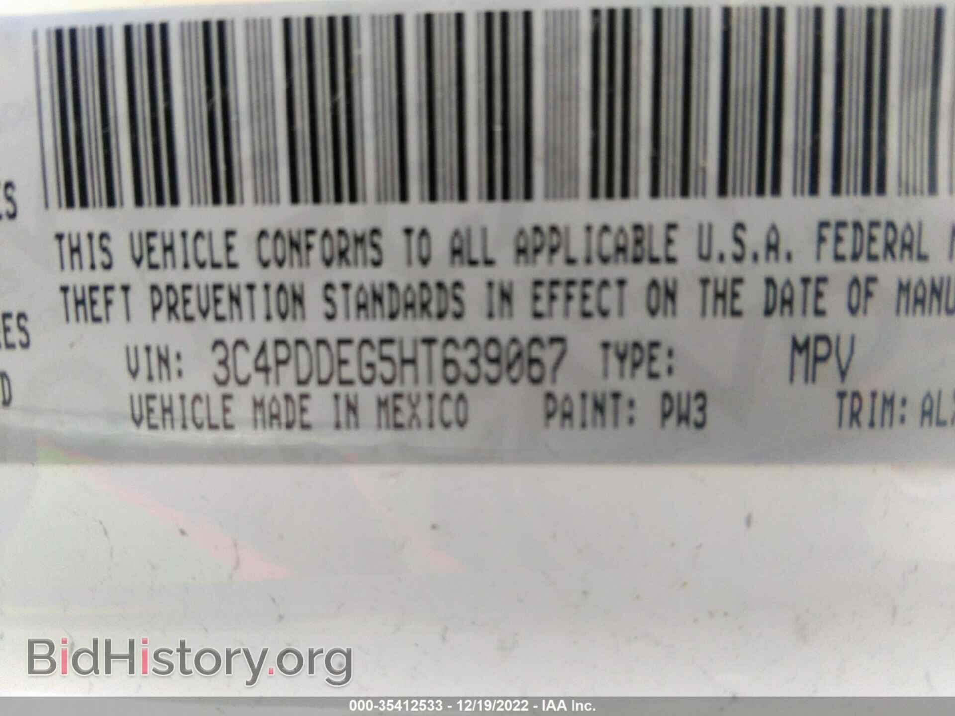 2017 DODGE JOURNEY - VIN: 3C4PDDEG5HT639067 - Фото 9